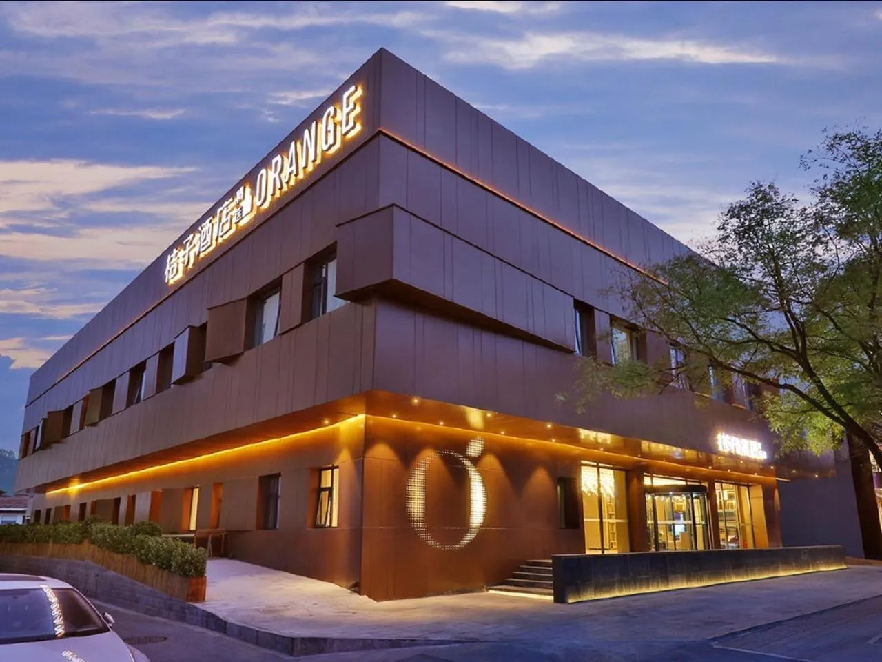 Property building in Orange Hotel Beijing Qianmen Street