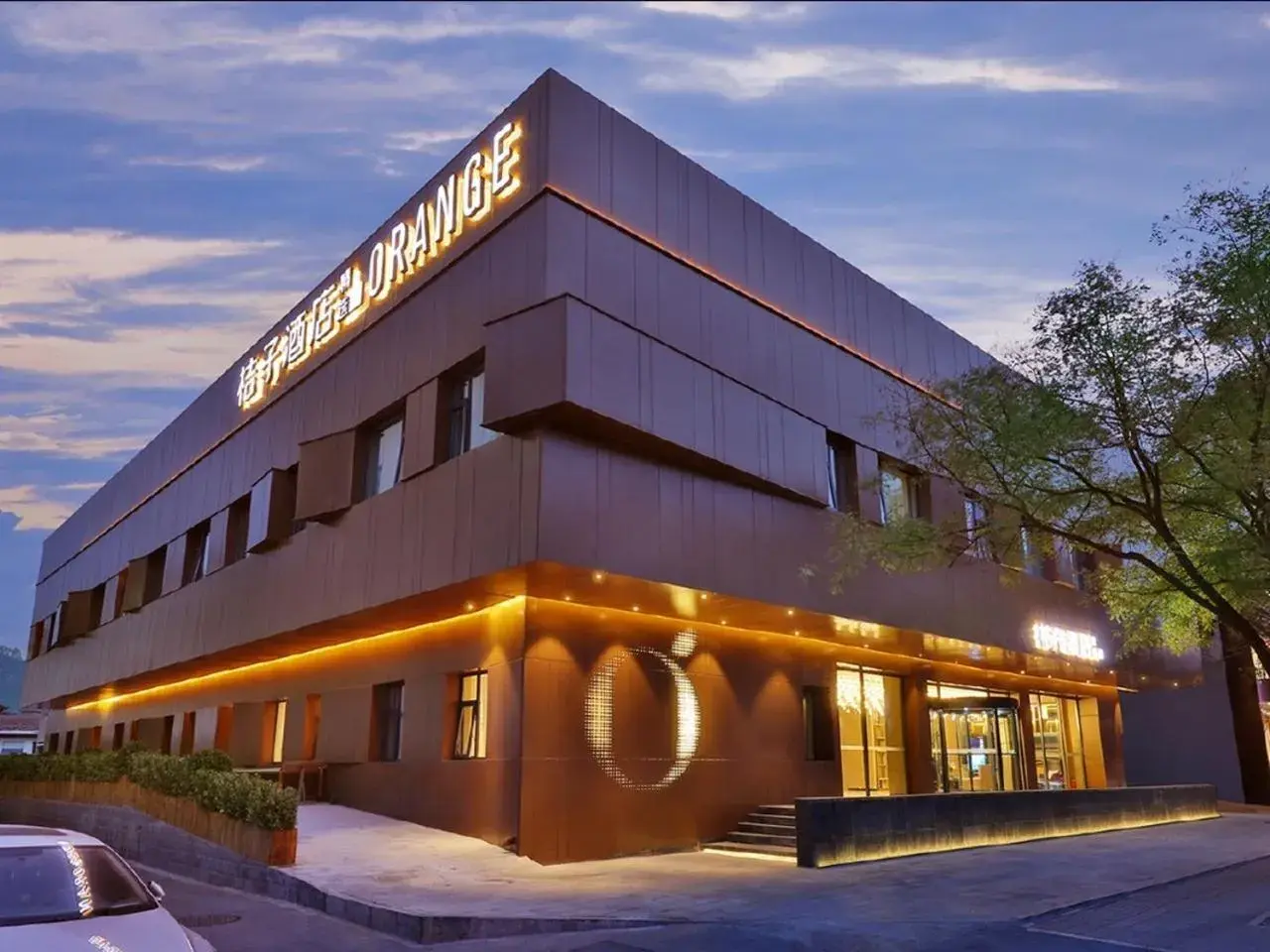 Orange Hotel Beijing Qianmen Street Orange Hotel Beijing Qianmen Street