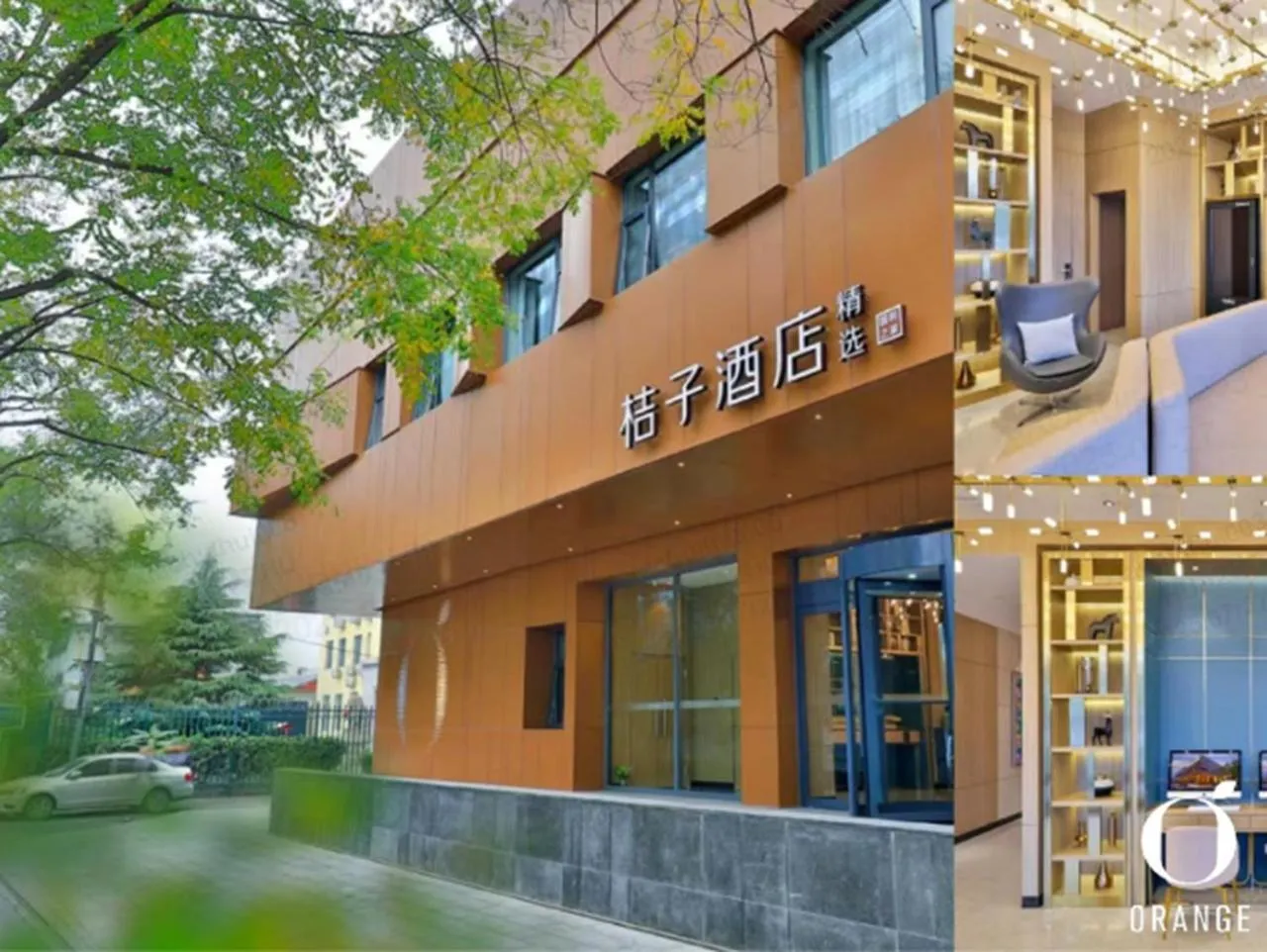 Property building in Orange Hotel Beijing Qianmen Street