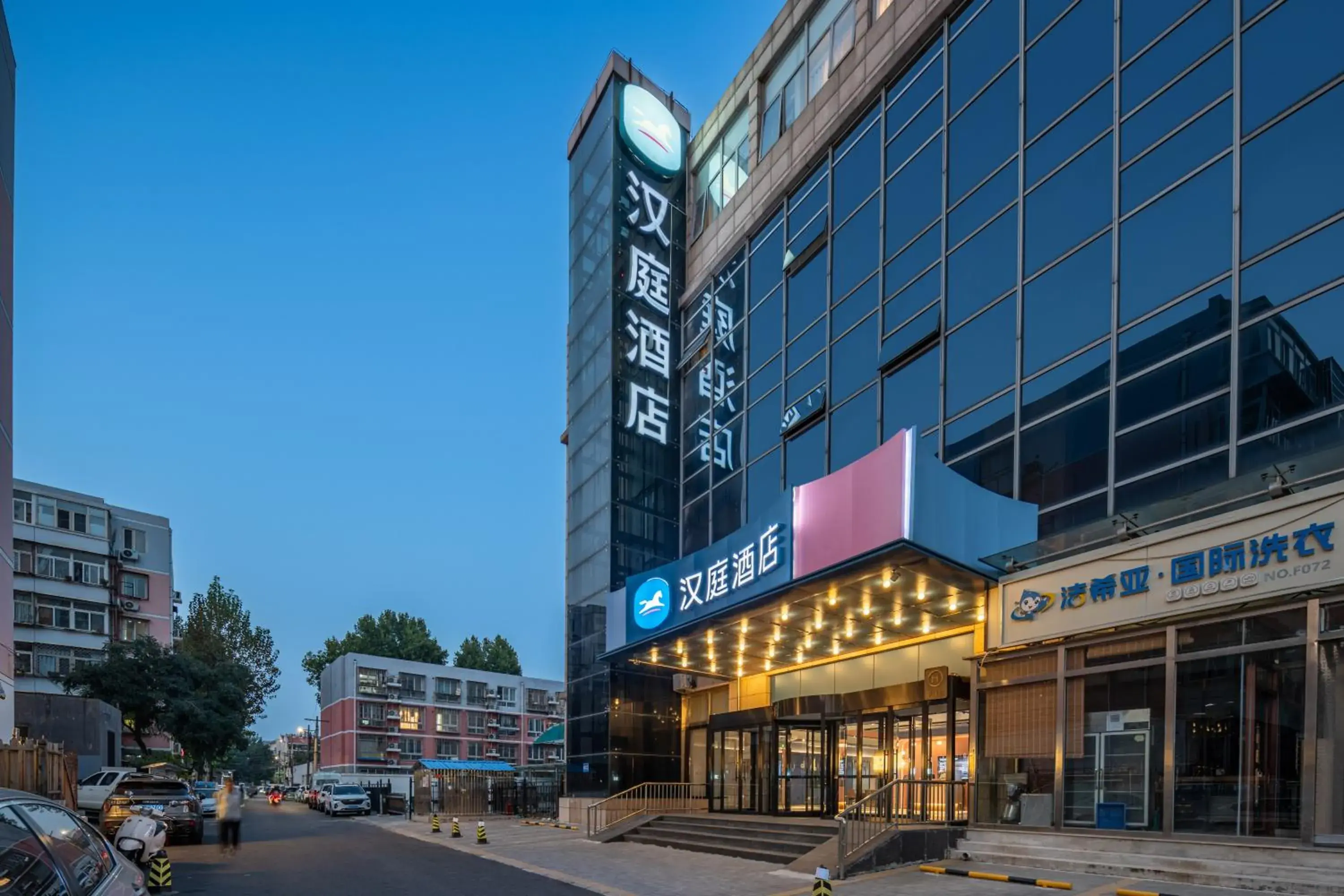 Hanting Hotel Beijing Changping Zhengfu Street Hanting Hotel Beijing Changping Zhengfu Street