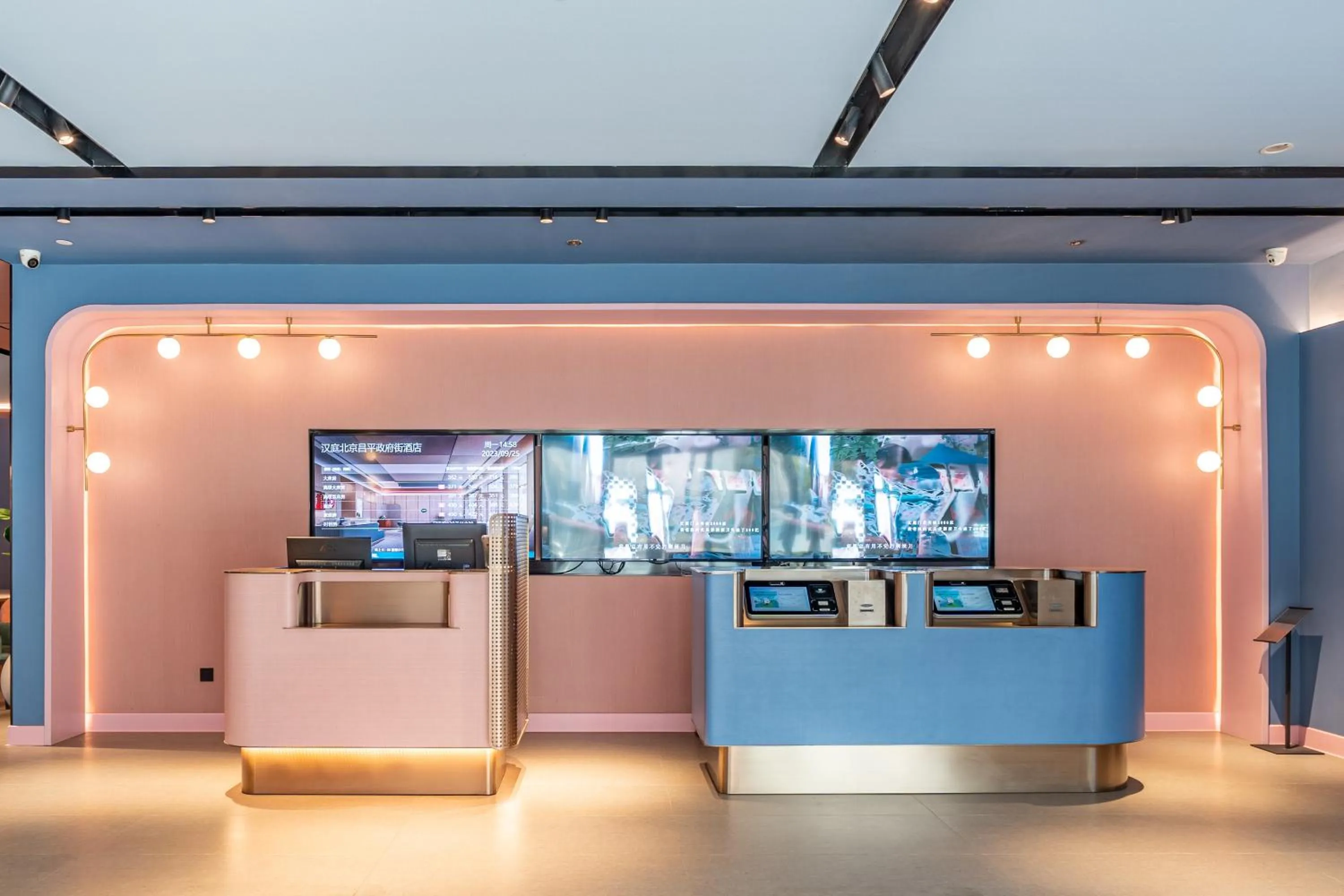 Hanting Hotel Beijing Changping Zhengfu Street