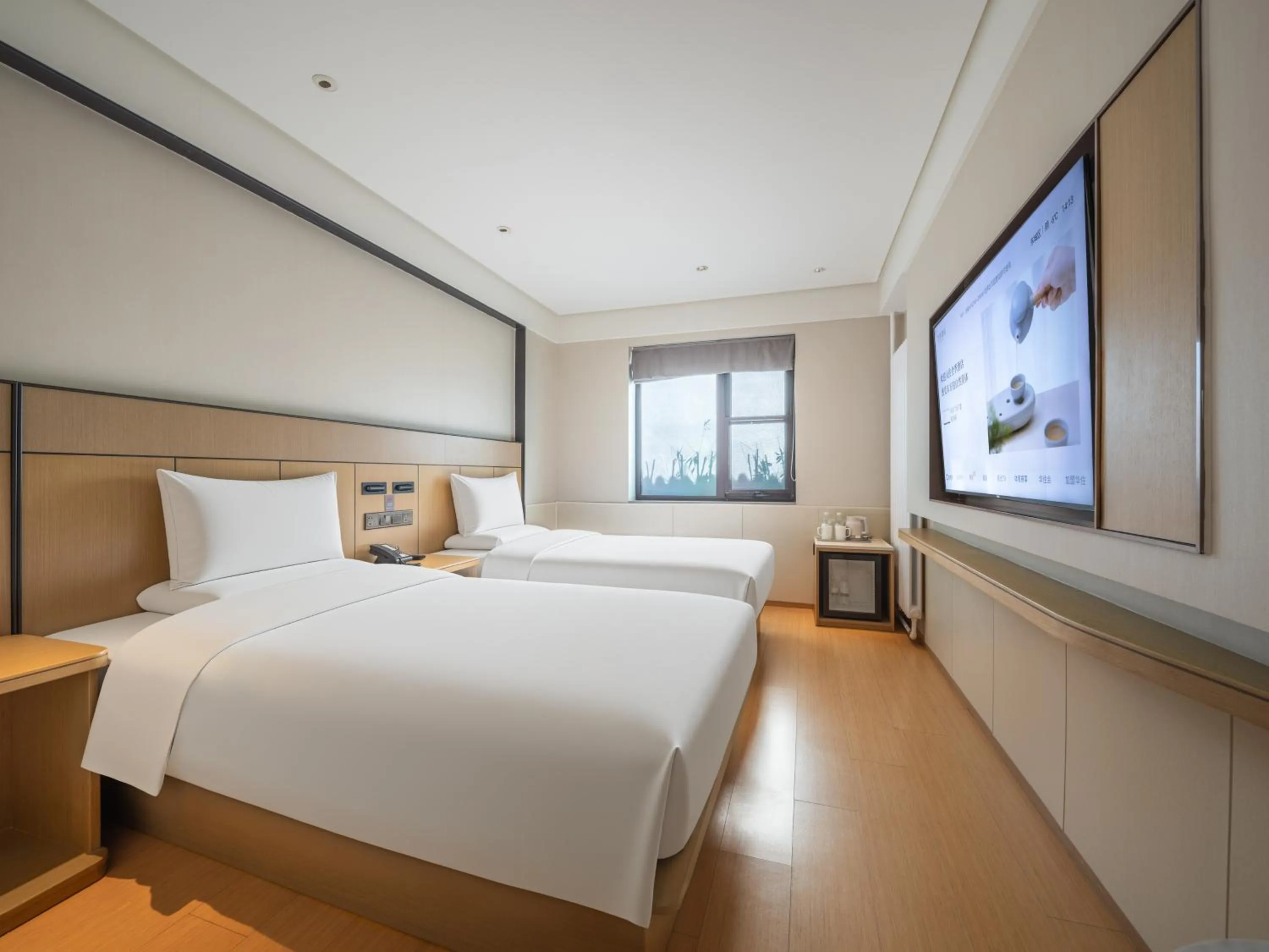 JI Hotel Beijing Qianmen Courtyard