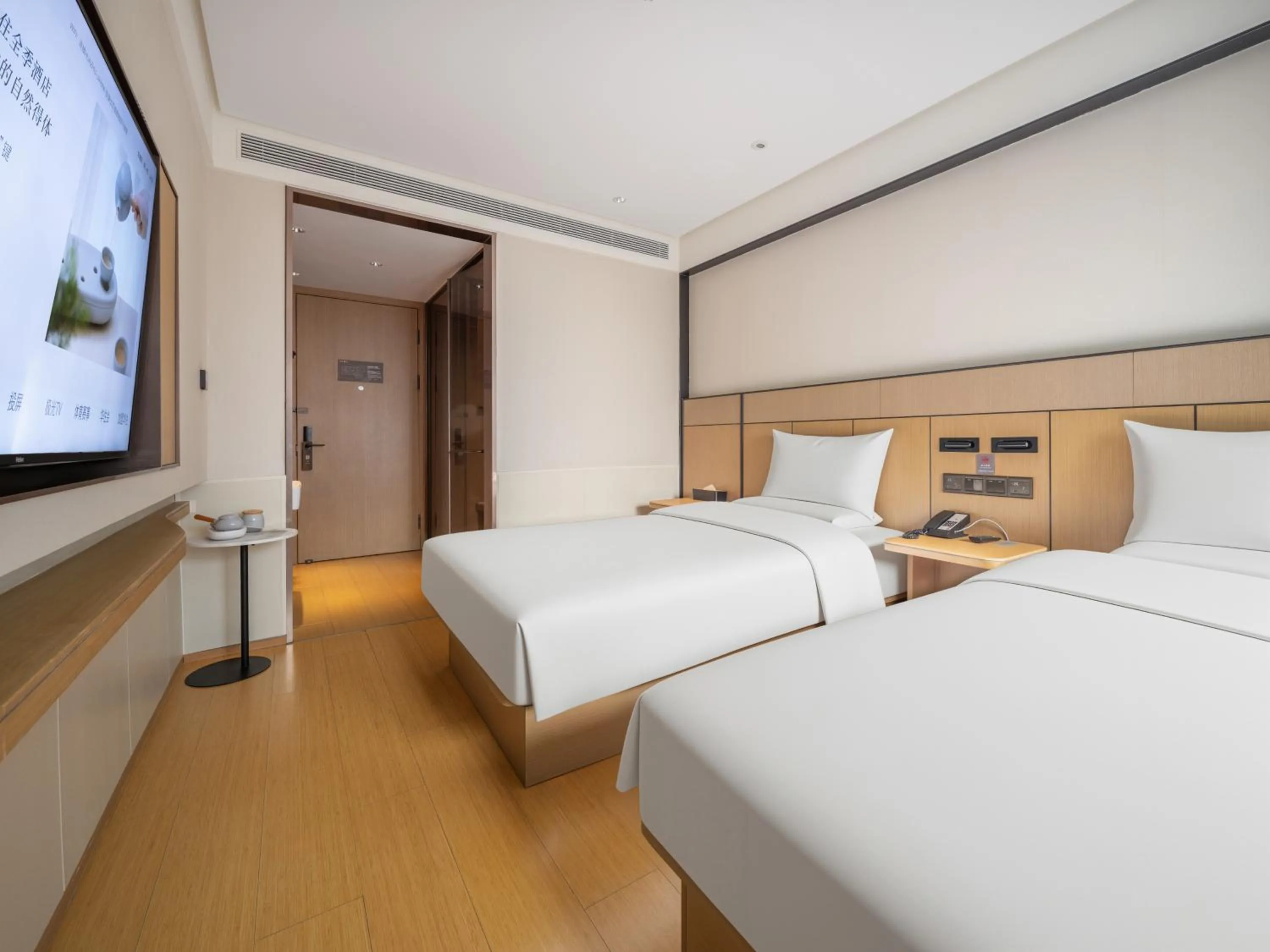 JI Hotel Beijing Qianmen Courtyard