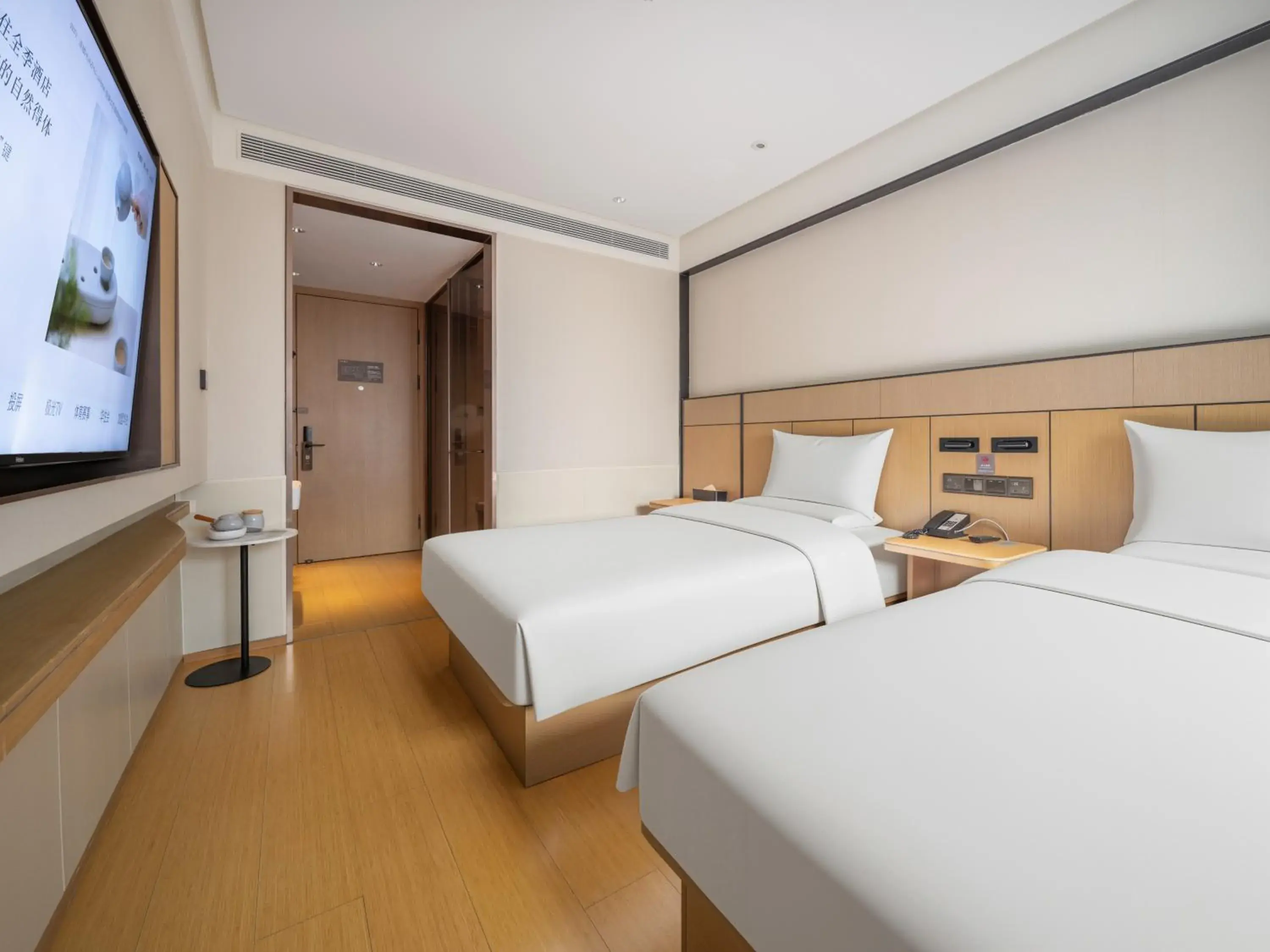 JI Hotel Beijing Qianmen Courtyard JI Hotel Beijing Qianmen Courtyard
