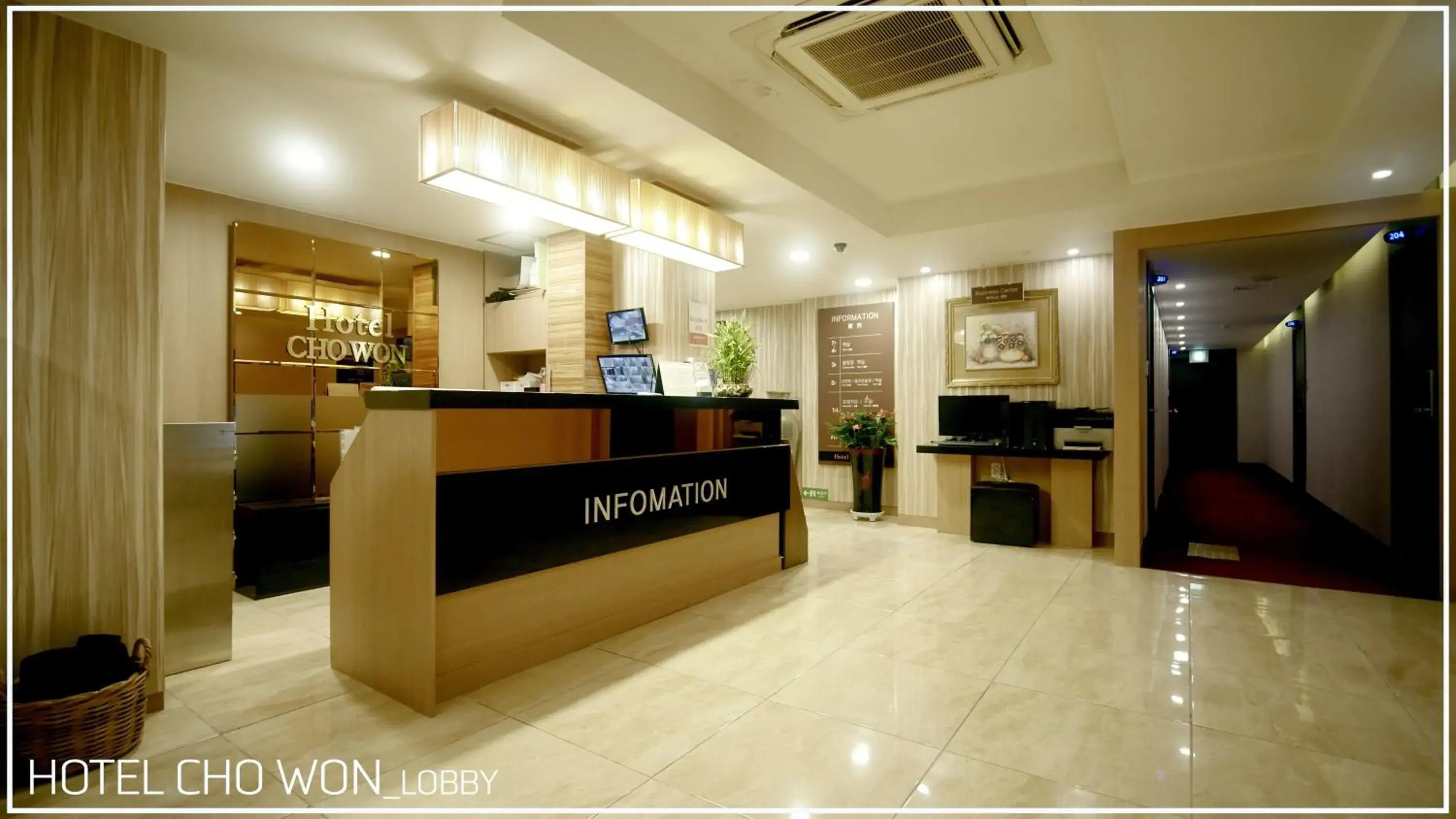 Lobby or reception in Hotel Chowon Lobby or reception in Hotel Chowon