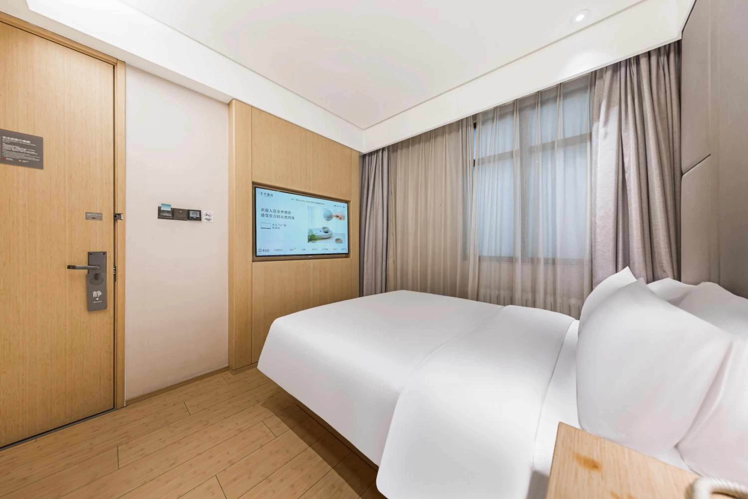 Bed in JI Hotel Beijing Nanluoguxiang Andingmen Subway Station