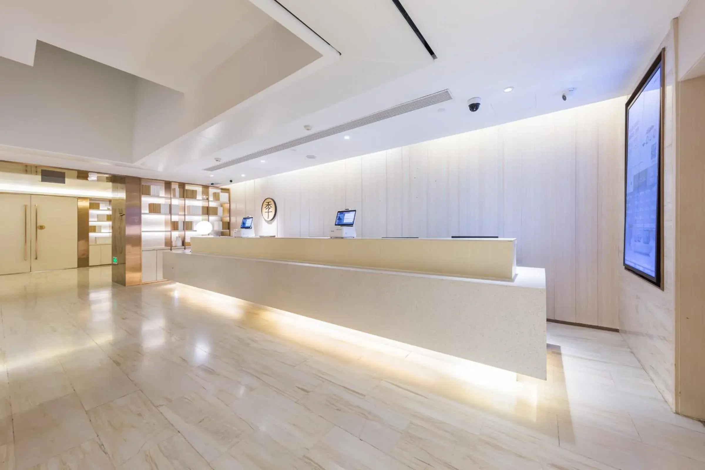 Lobby or reception in JI Hotel Beijing Nanluoguxiang Andingmen Subway Station Lobby or reception in JI Hotel Beijing Nanluoguxiang Andingmen Subway Station