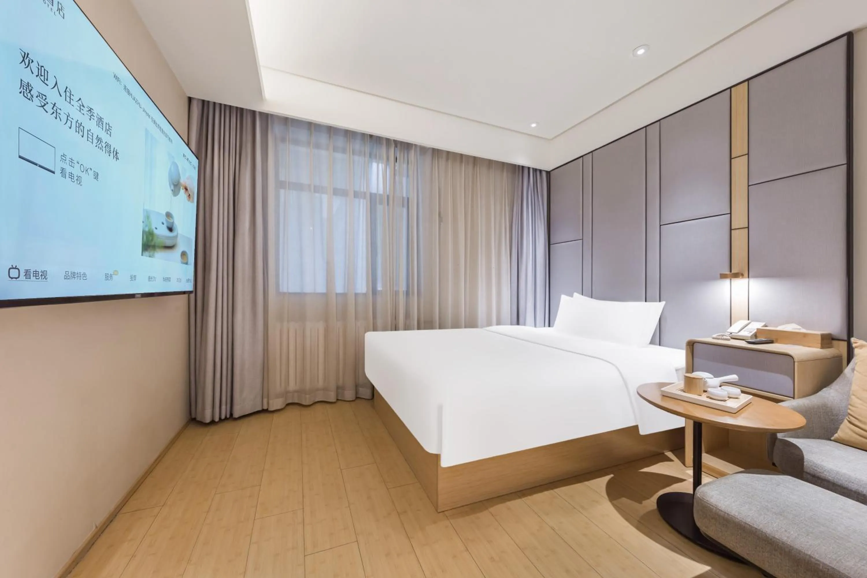 Bedroom, Bed in JI Hotel Beijing Nanluoguxiang Andingmen Subway Station