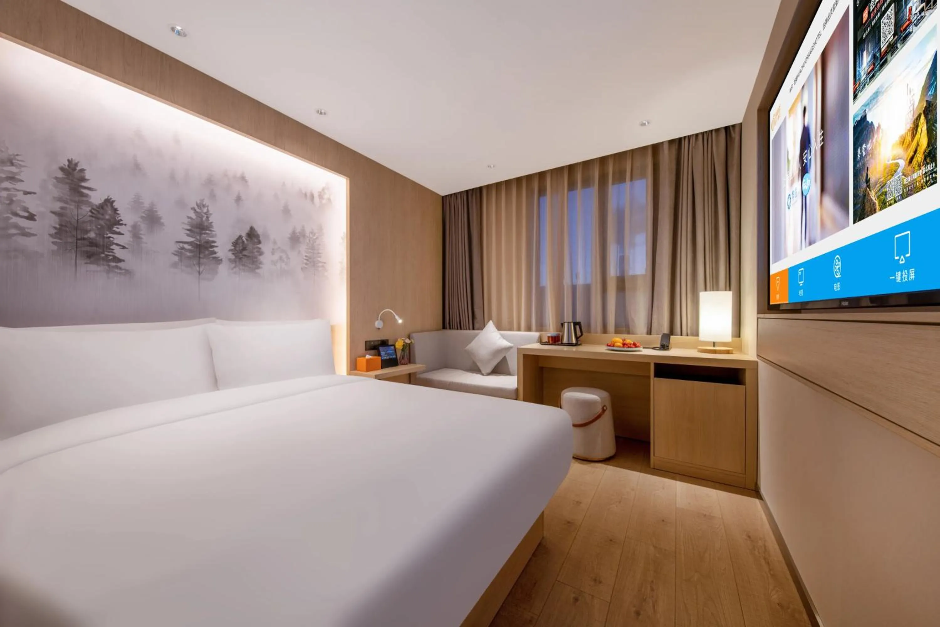 Bed in Orange Hotel Beijing West Railway Station