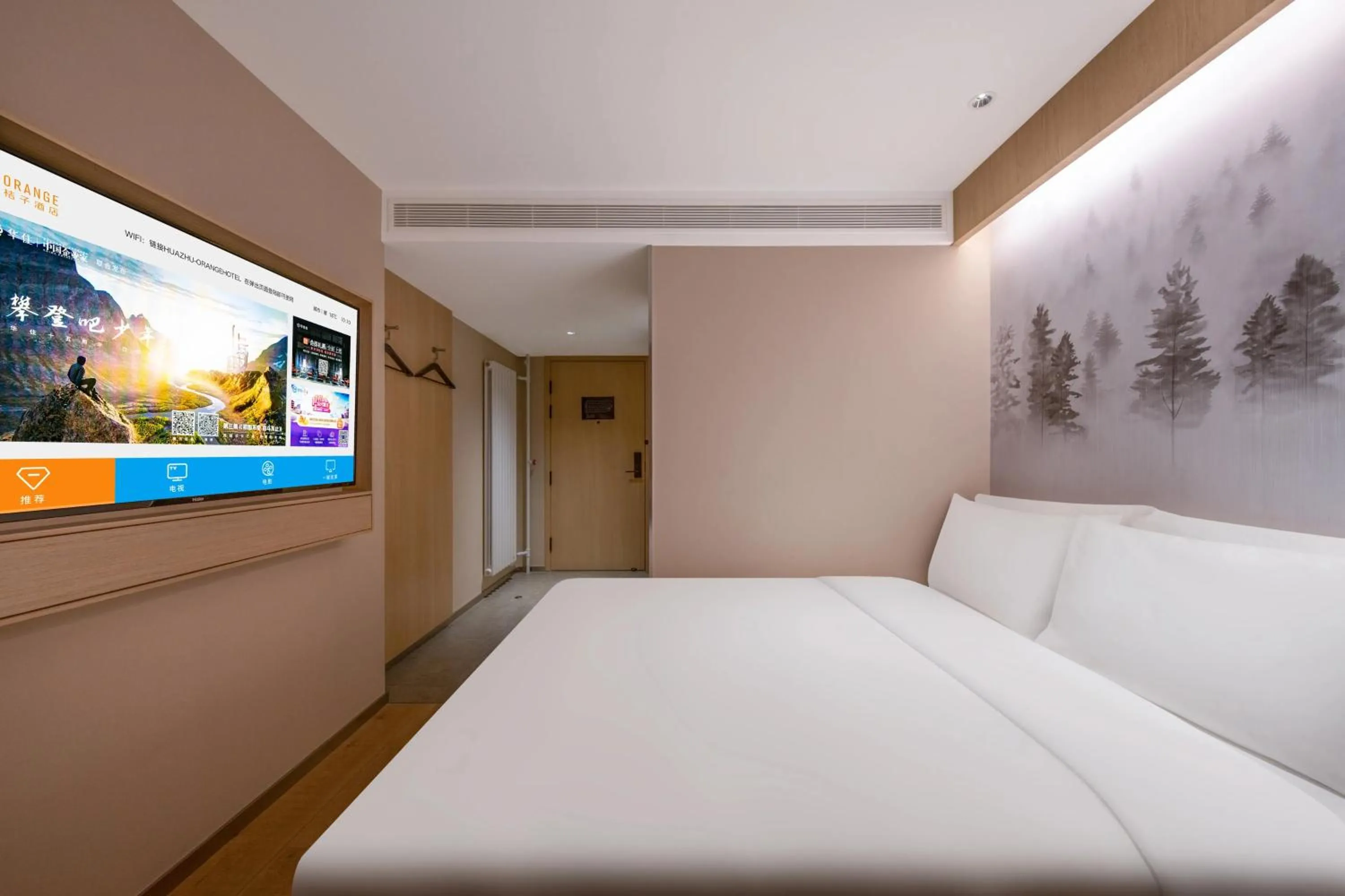 Communal lounge/ TV room, Bed in Orange Hotel Beijing West Railway Station