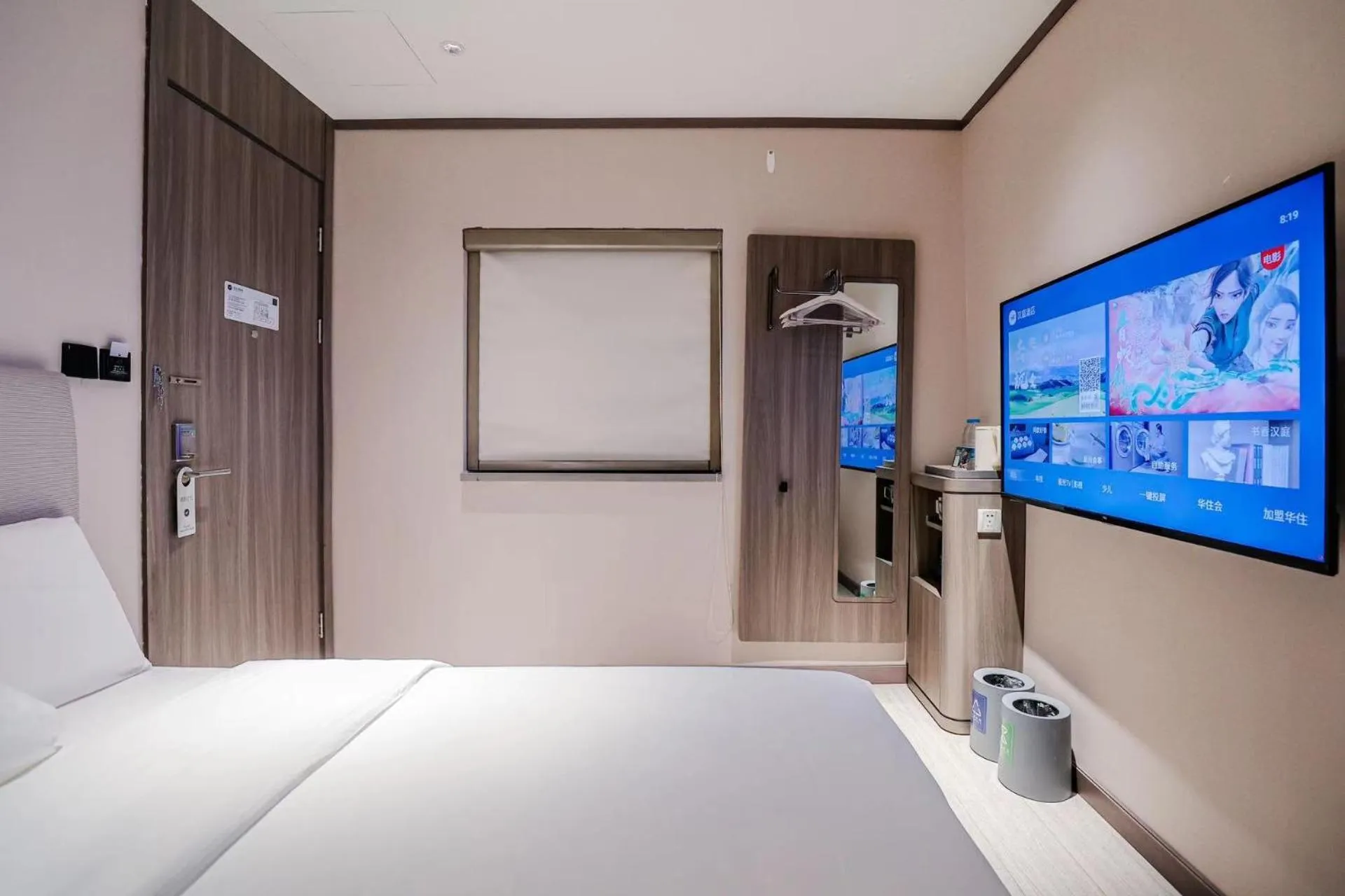 Bedroom in Hanting Hotel Beijing Tongren Hospital Chongwenmen Subway Station