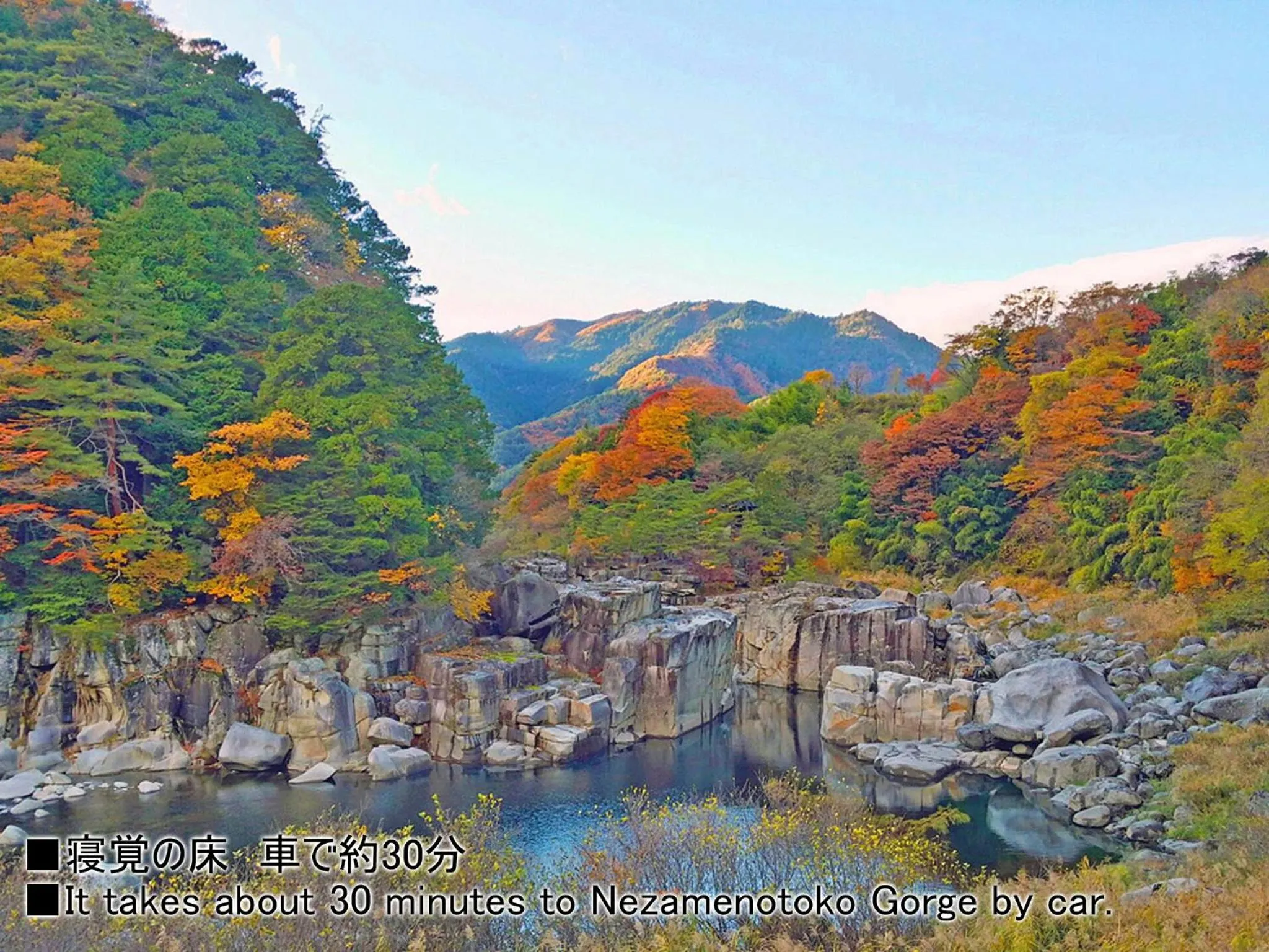Natural landscape in Morino Hotel