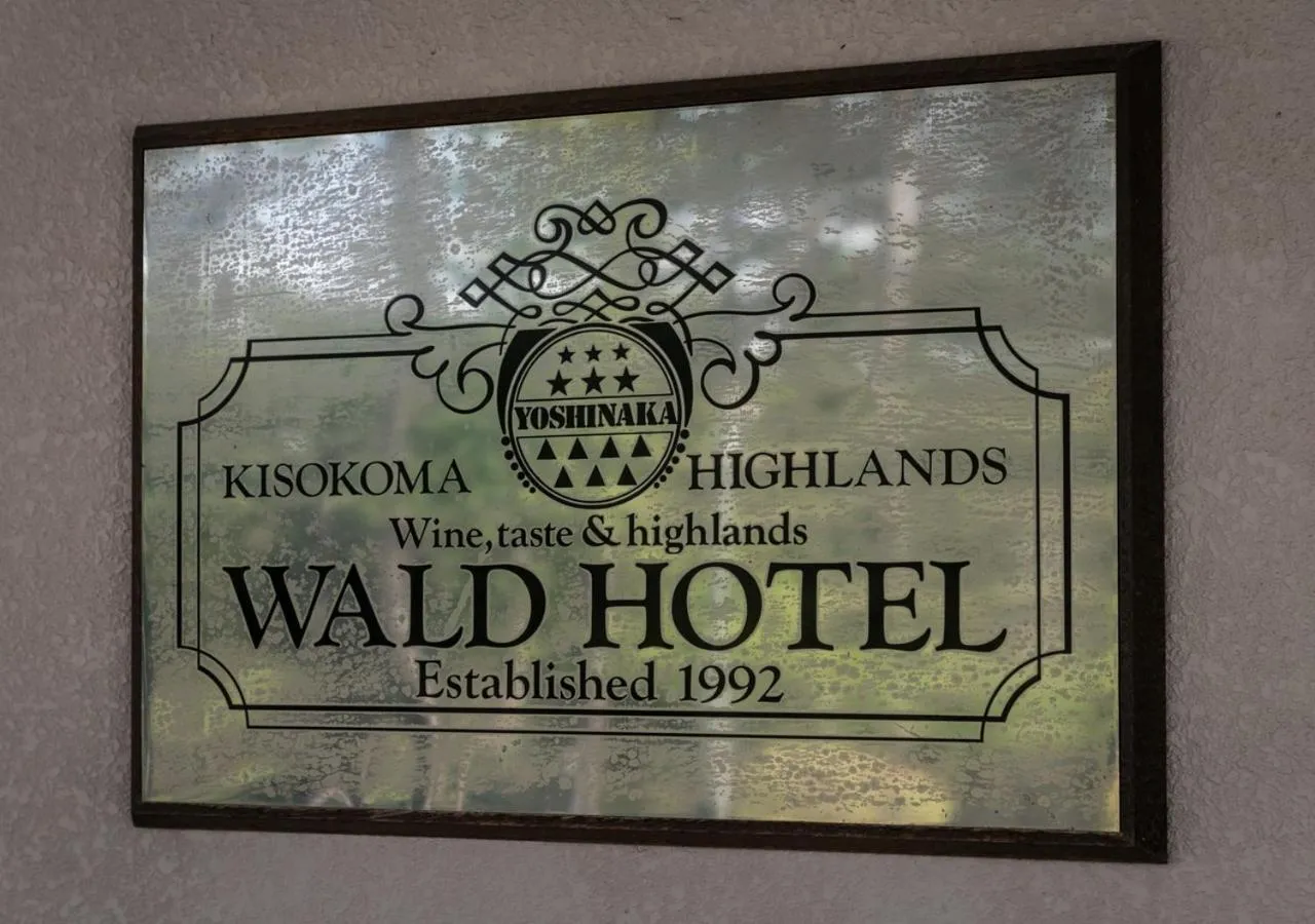 Property logo or sign in Morino Hotel