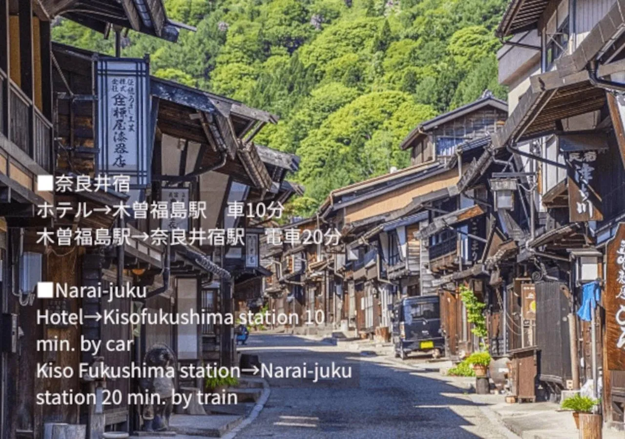 Neighbourhood in Morino Hotel