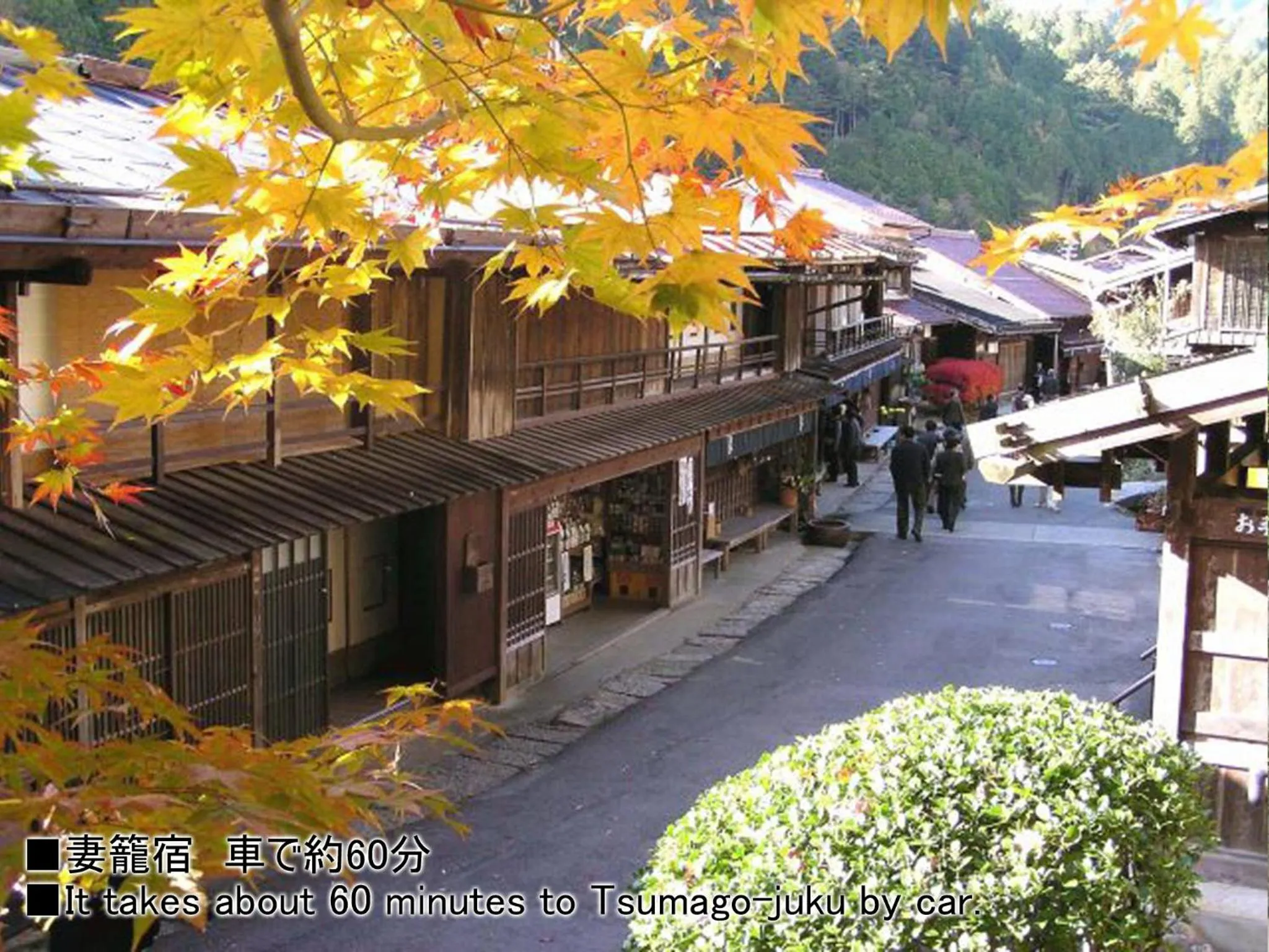 Neighbourhood in Morino Hotel