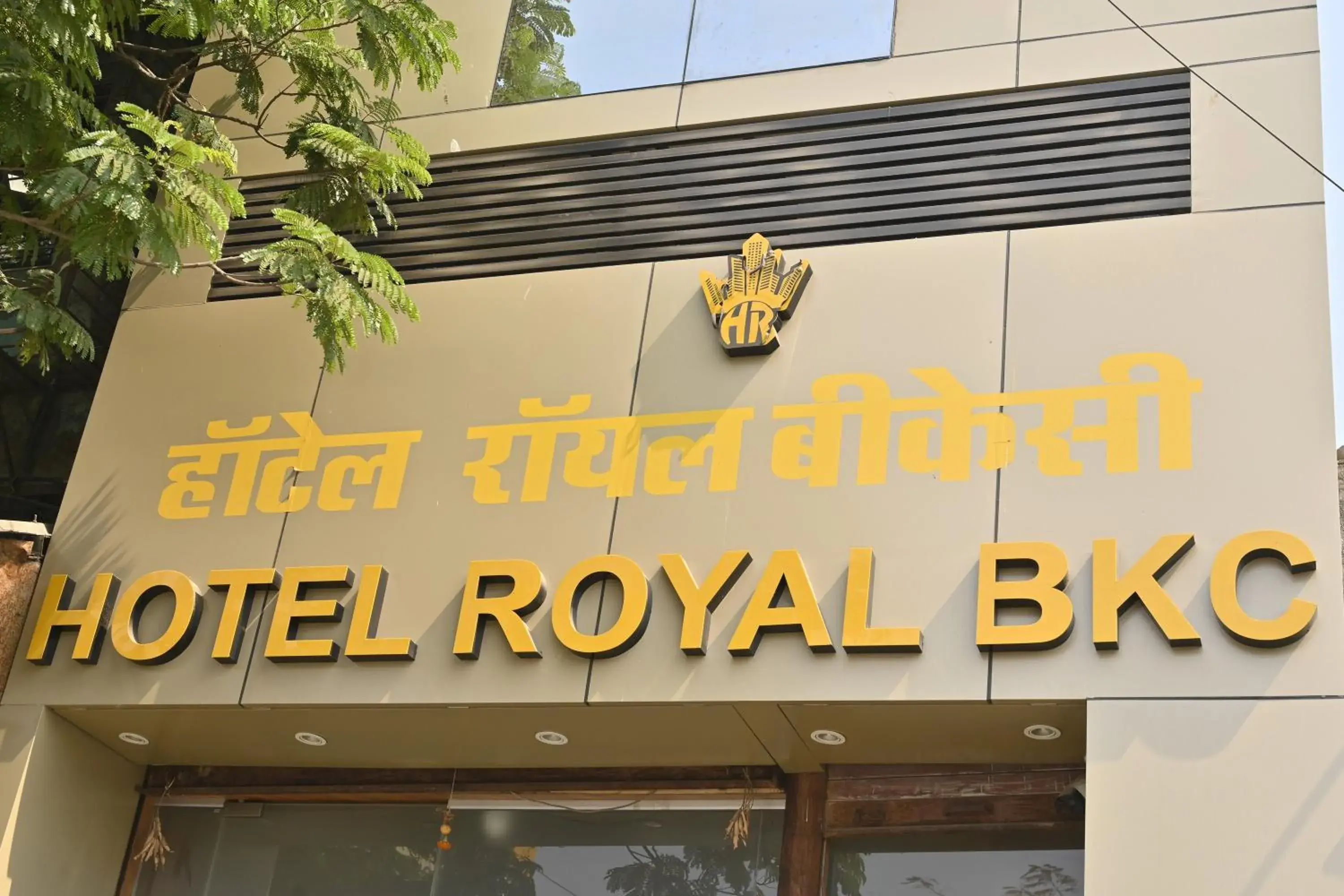 Hotel Royal BKC Hotel Royal BKC