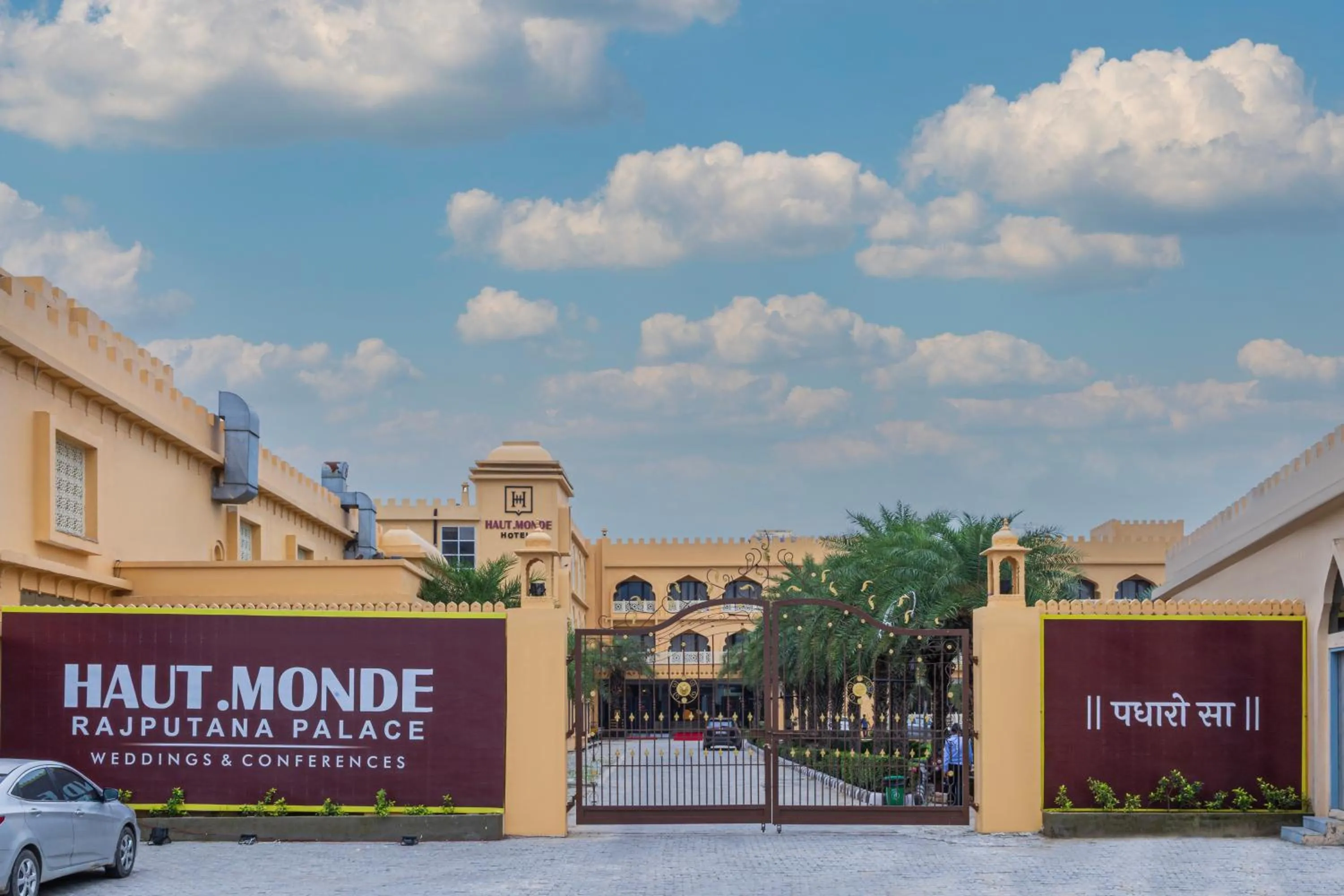 Property logo or sign in Haut Monde Rajputana Palace