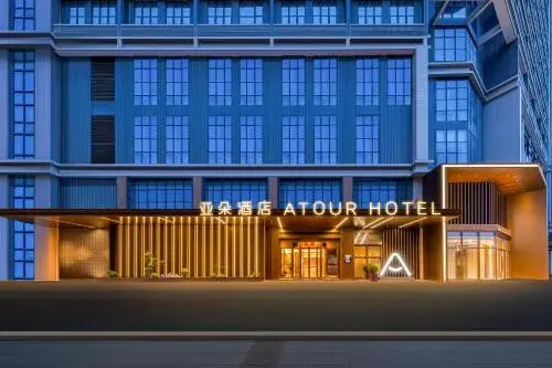 Atour Hotel Guangzhou Panyu Asian Games City Atour Hotel Guangzhou Panyu Asian Games City