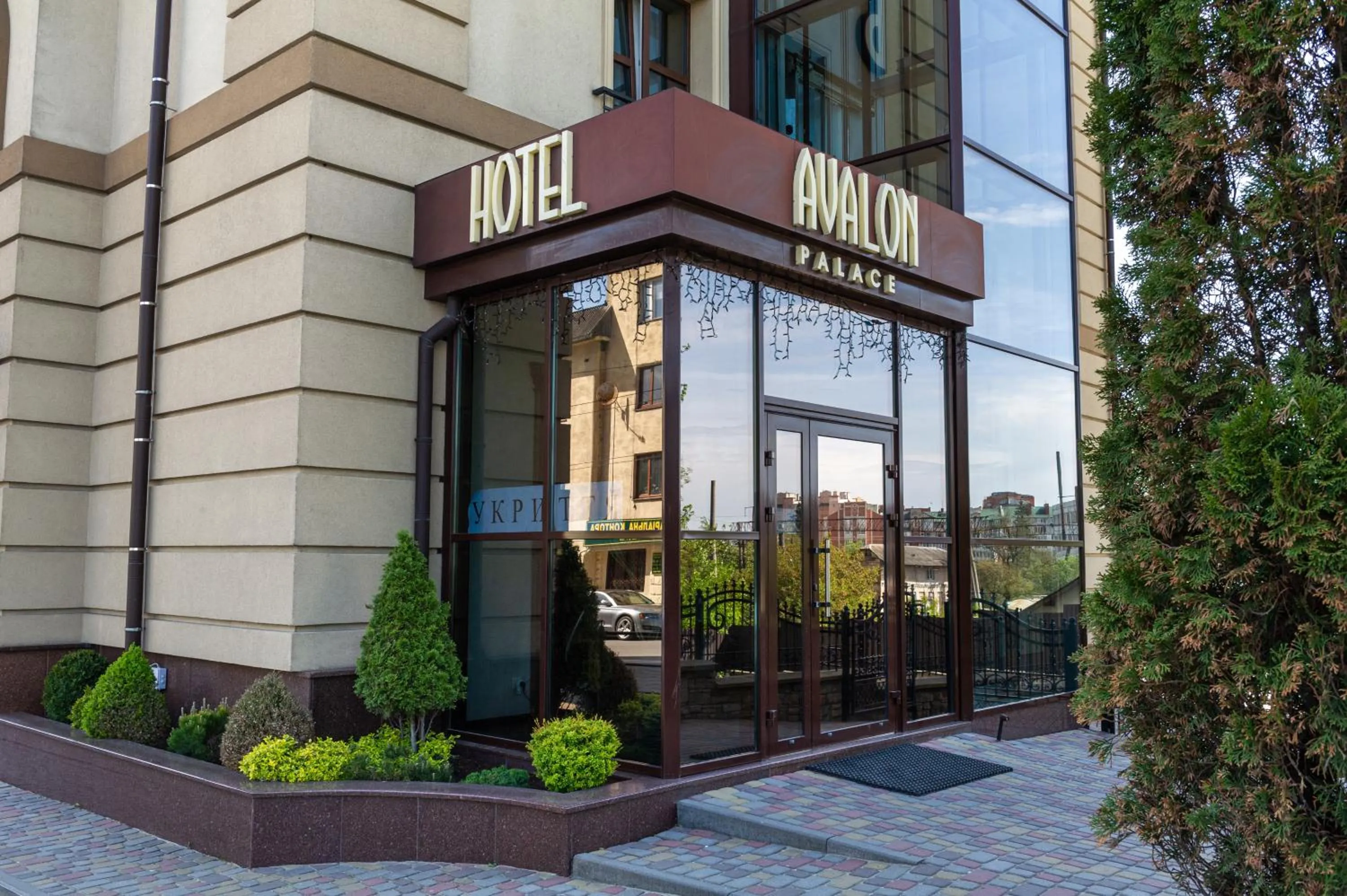Avalon Palace