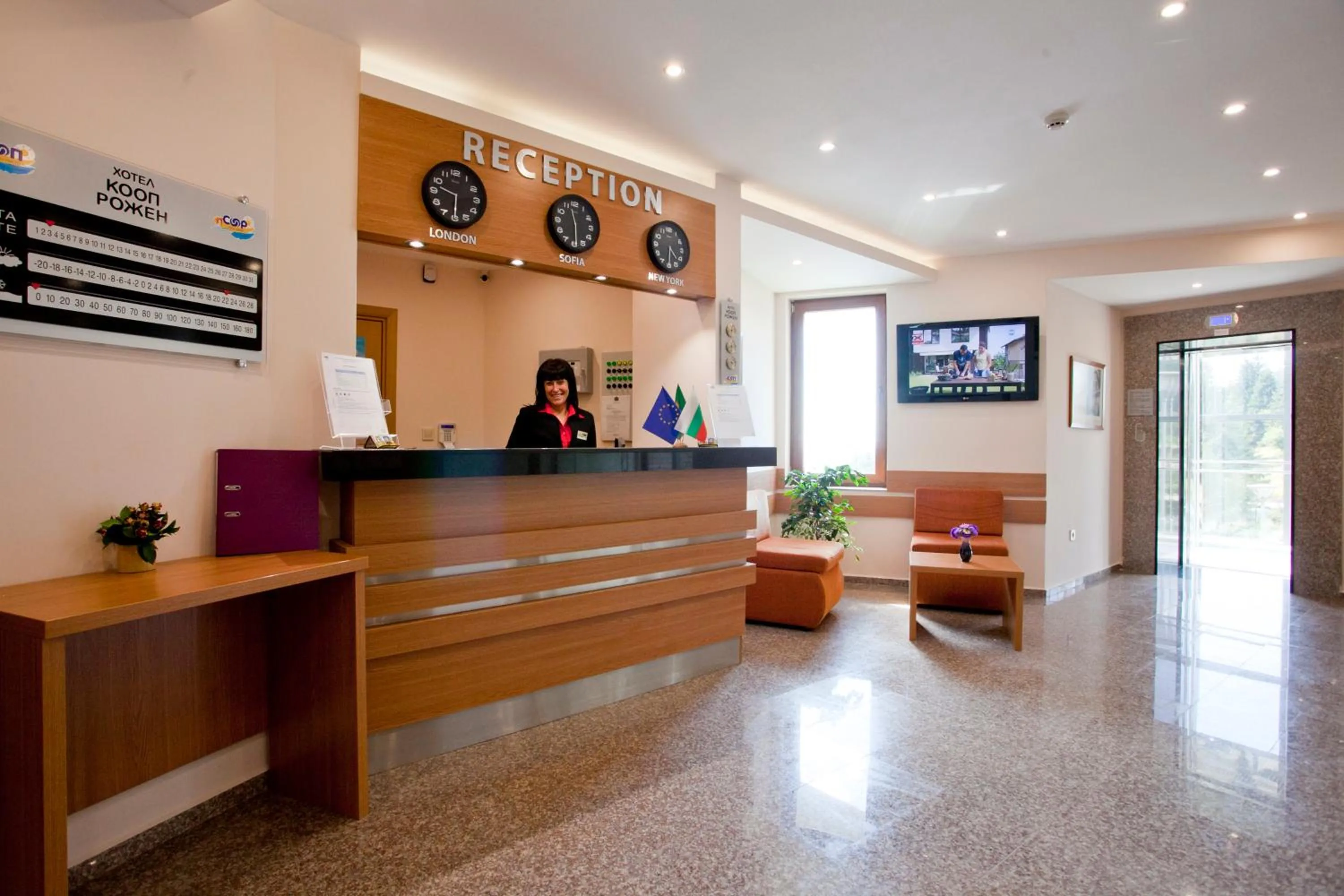 Lobby or reception in Hotel Coop Rozhen