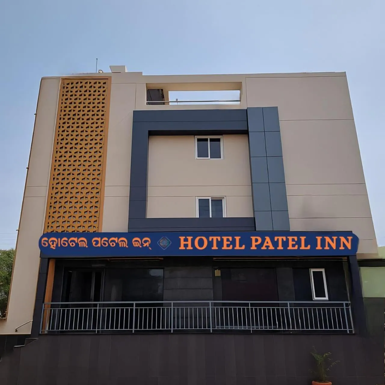 Hotel Patel INN