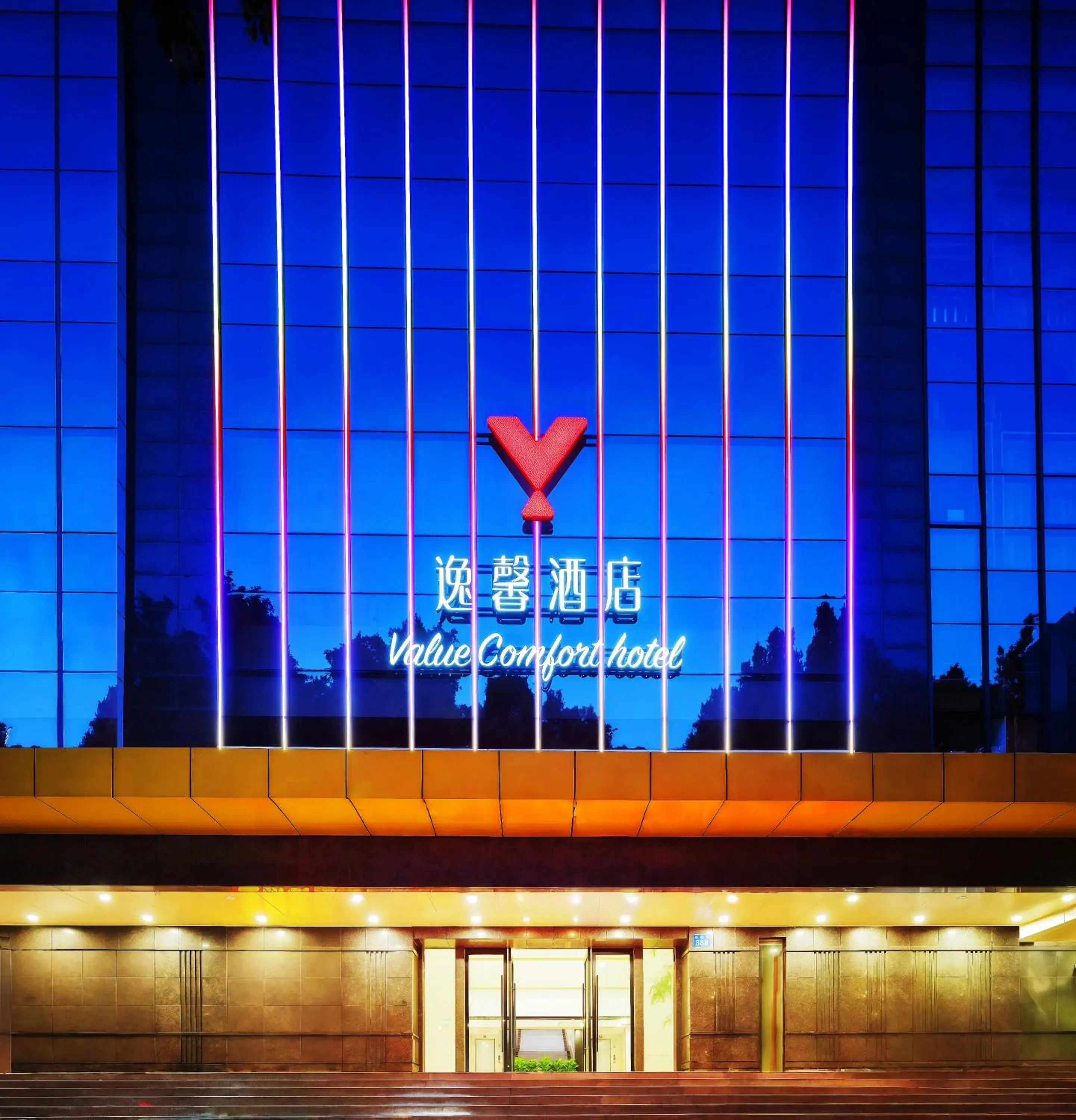 Value Comfort Hotel Guangzhou Value Comfort Hotel Guangzhou