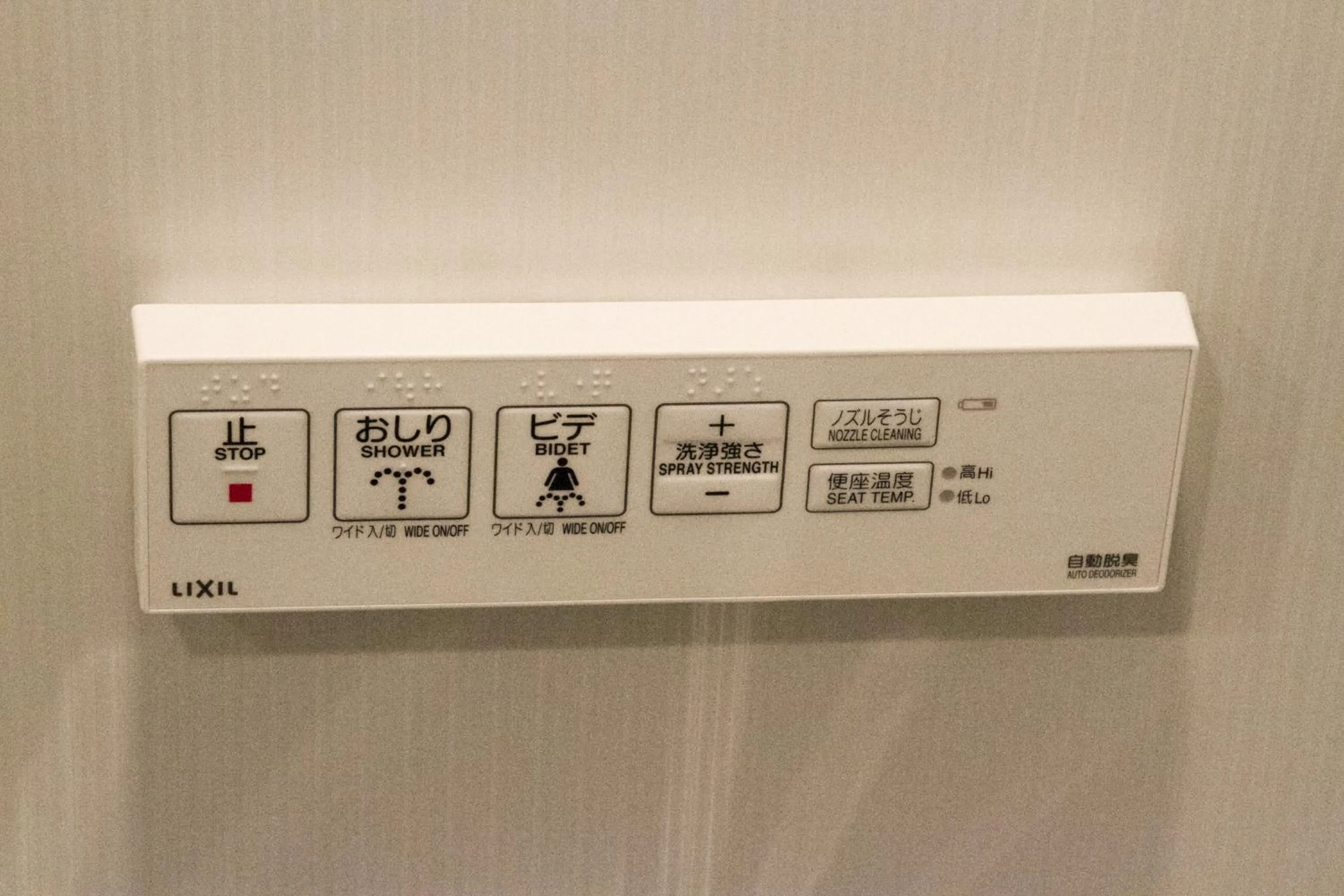 Bathroom in Hotel Monteroza Ohta