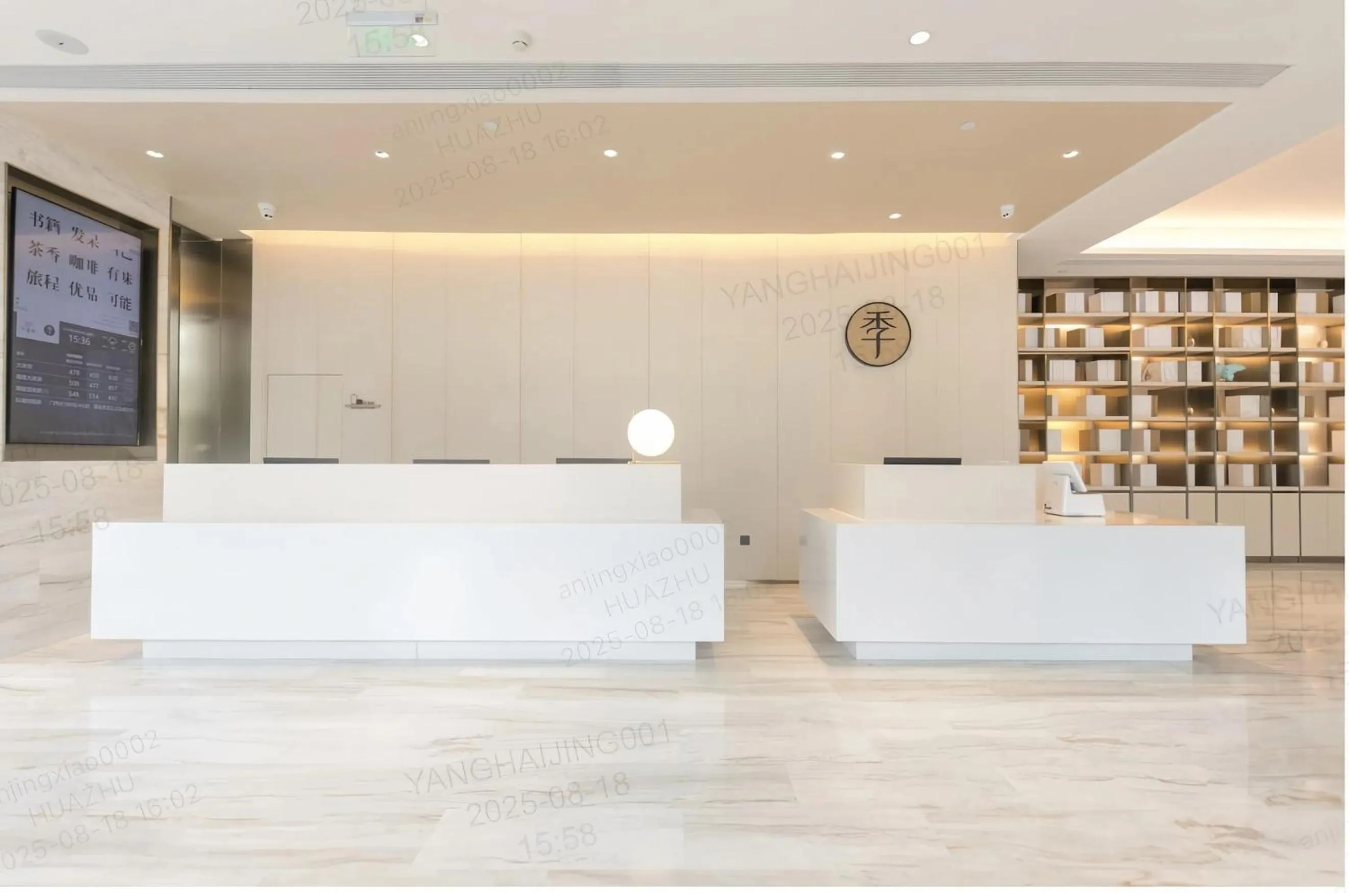 Lobby or reception in JI Hotel Beijing Shangdi Anningzhuang