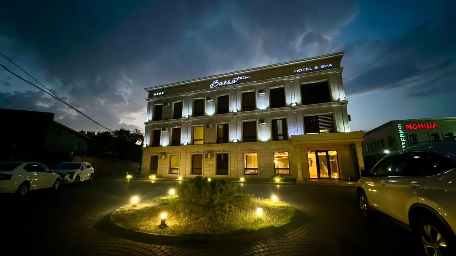 Barhat Hotel & SPA
