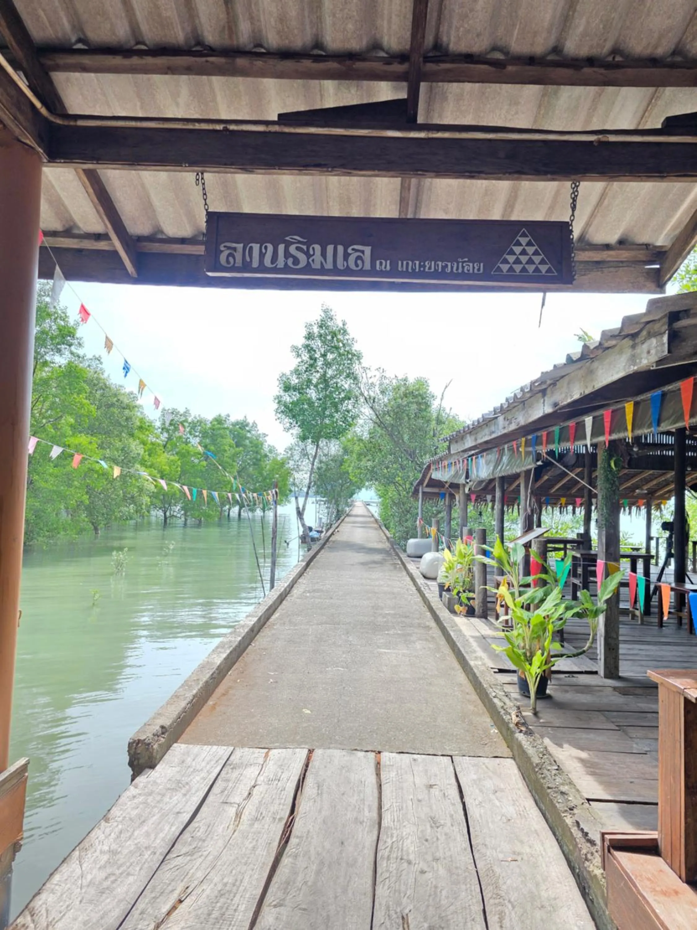 Natural landscape in THE REAL ESCAPE - Koh Yao Noi
