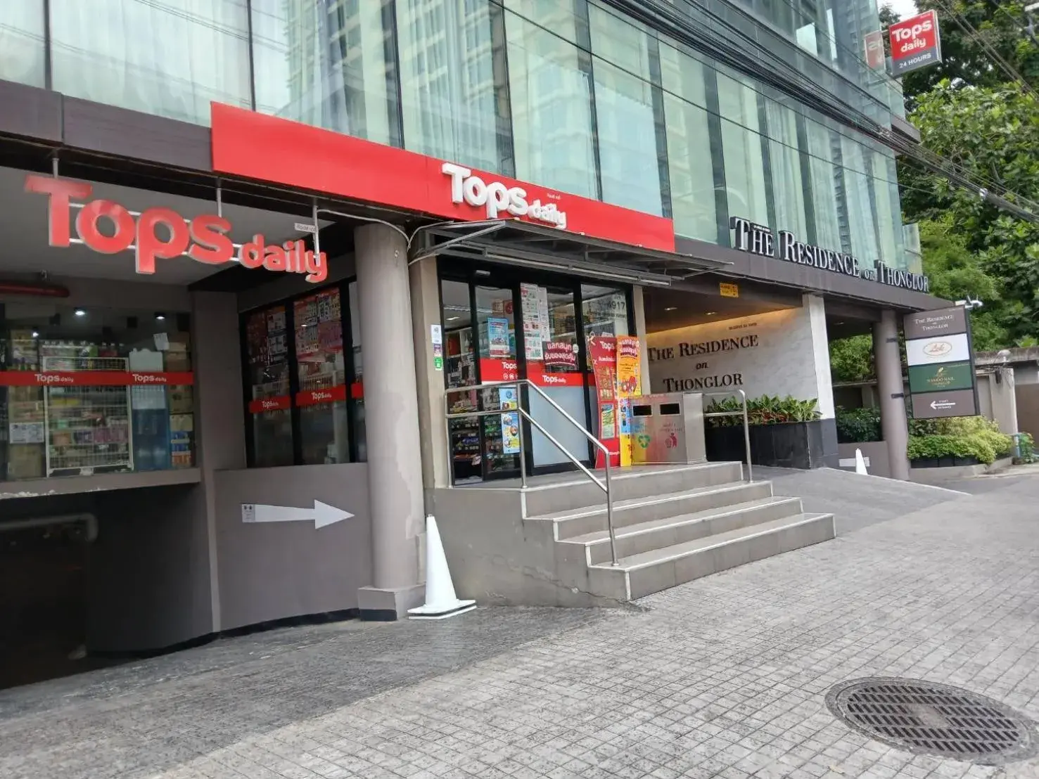 Property building in The Residence on Thonglor by UHG Property building in The Residence on Thonglor by UHG