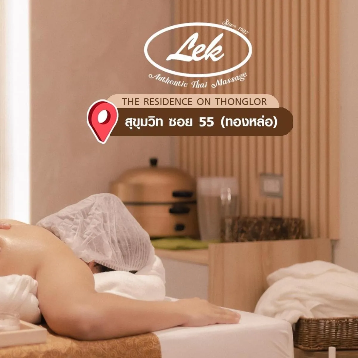 Massage, Bed in The Residence on Thonglor by UHG