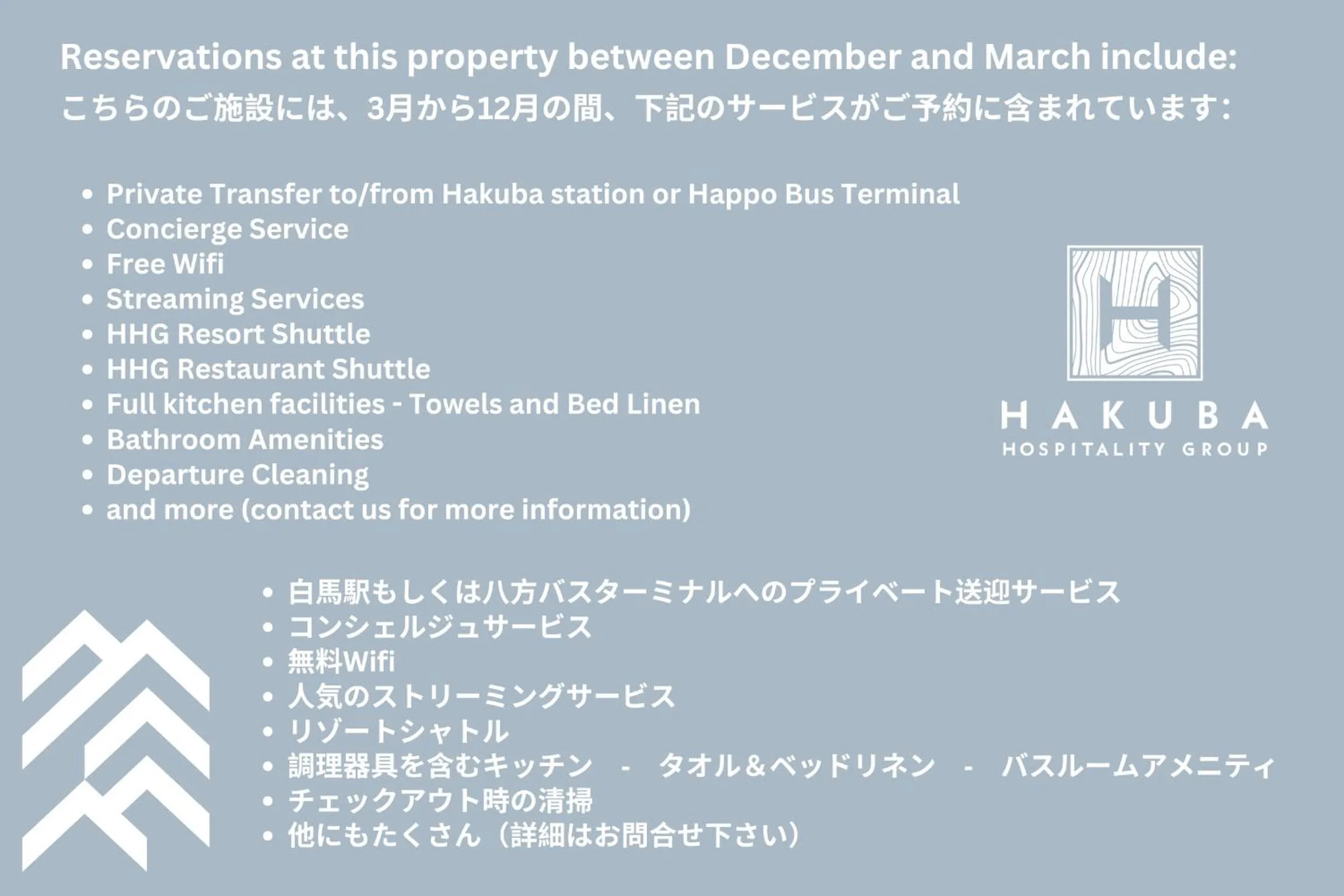 Phoenix Cocoon by HHG