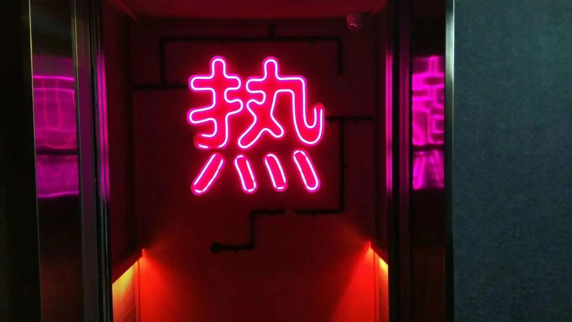 Orange Hotel Beijing Guangming Bridge