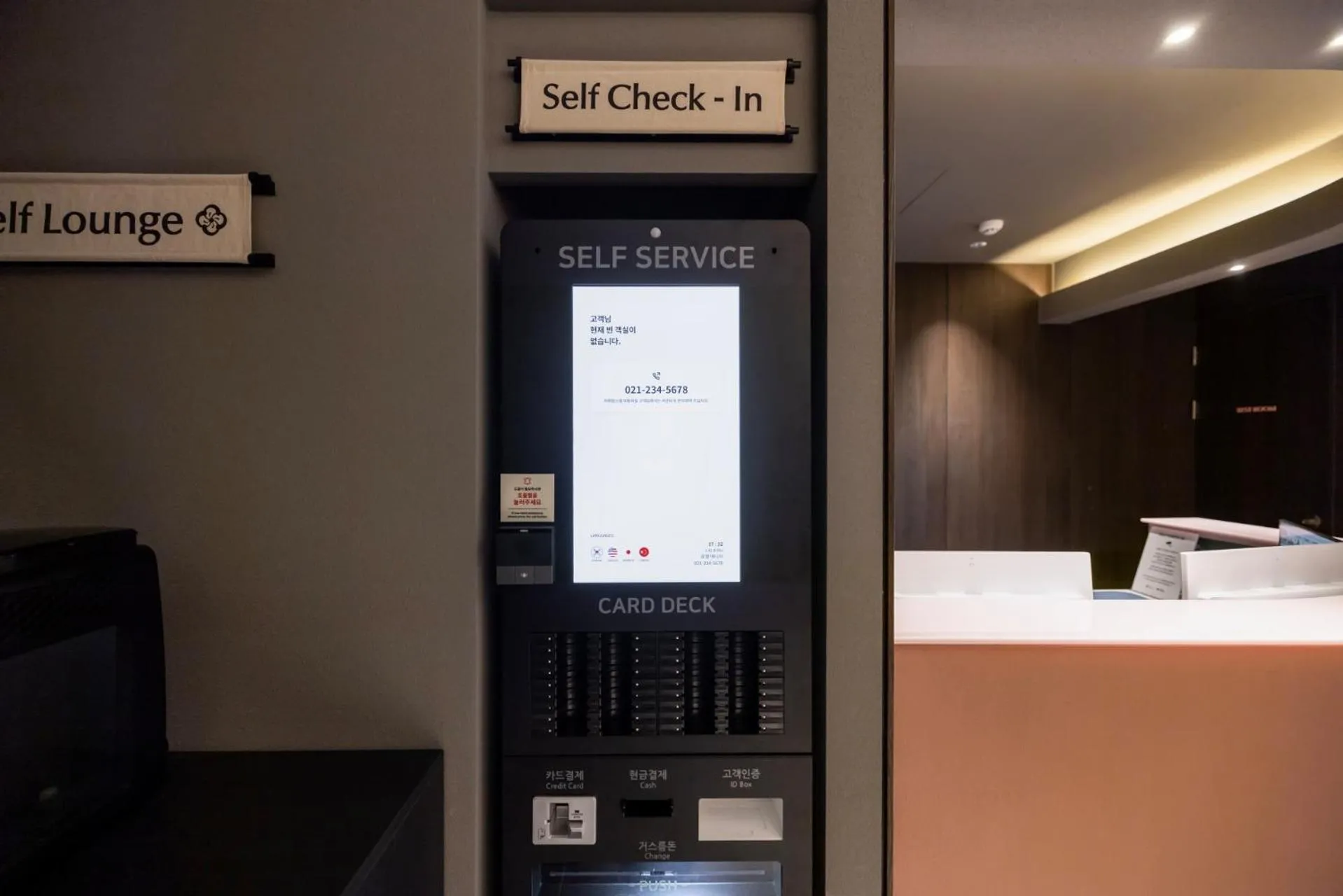 Lobby or reception in Sowon Ryokan and Hotel by Aank Sangbong