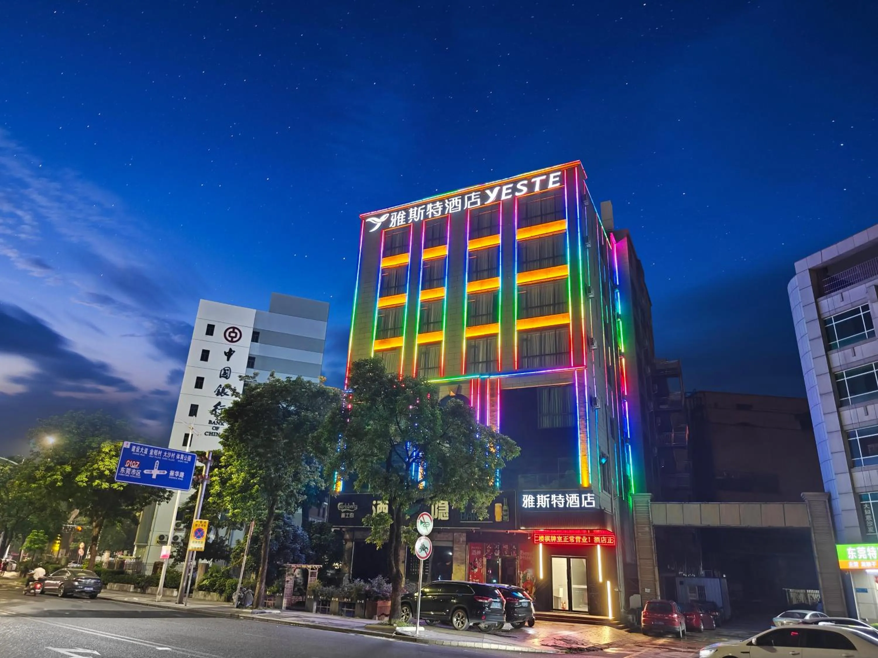 YESTE HOTEL
