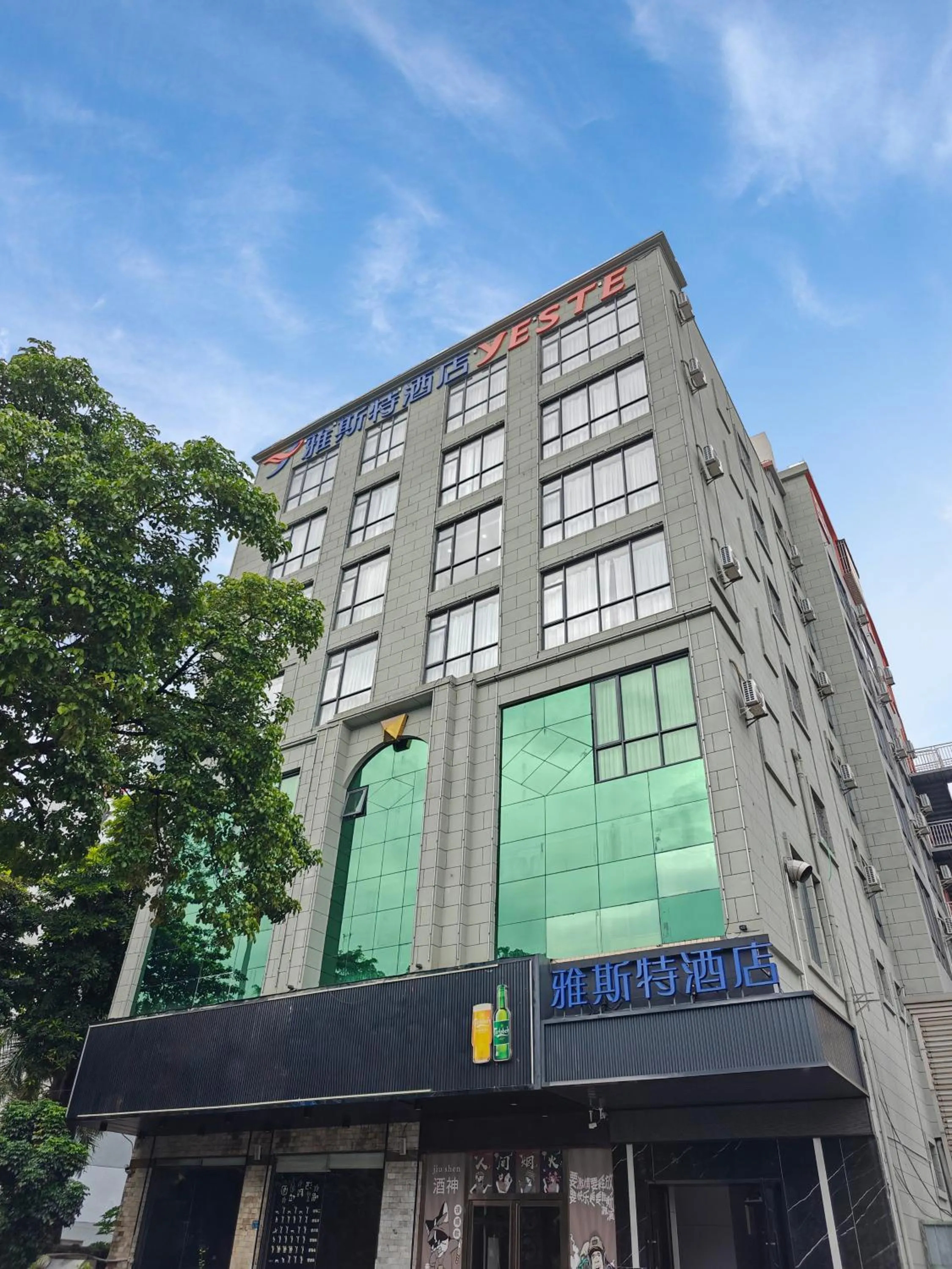 YESTE HOTEL