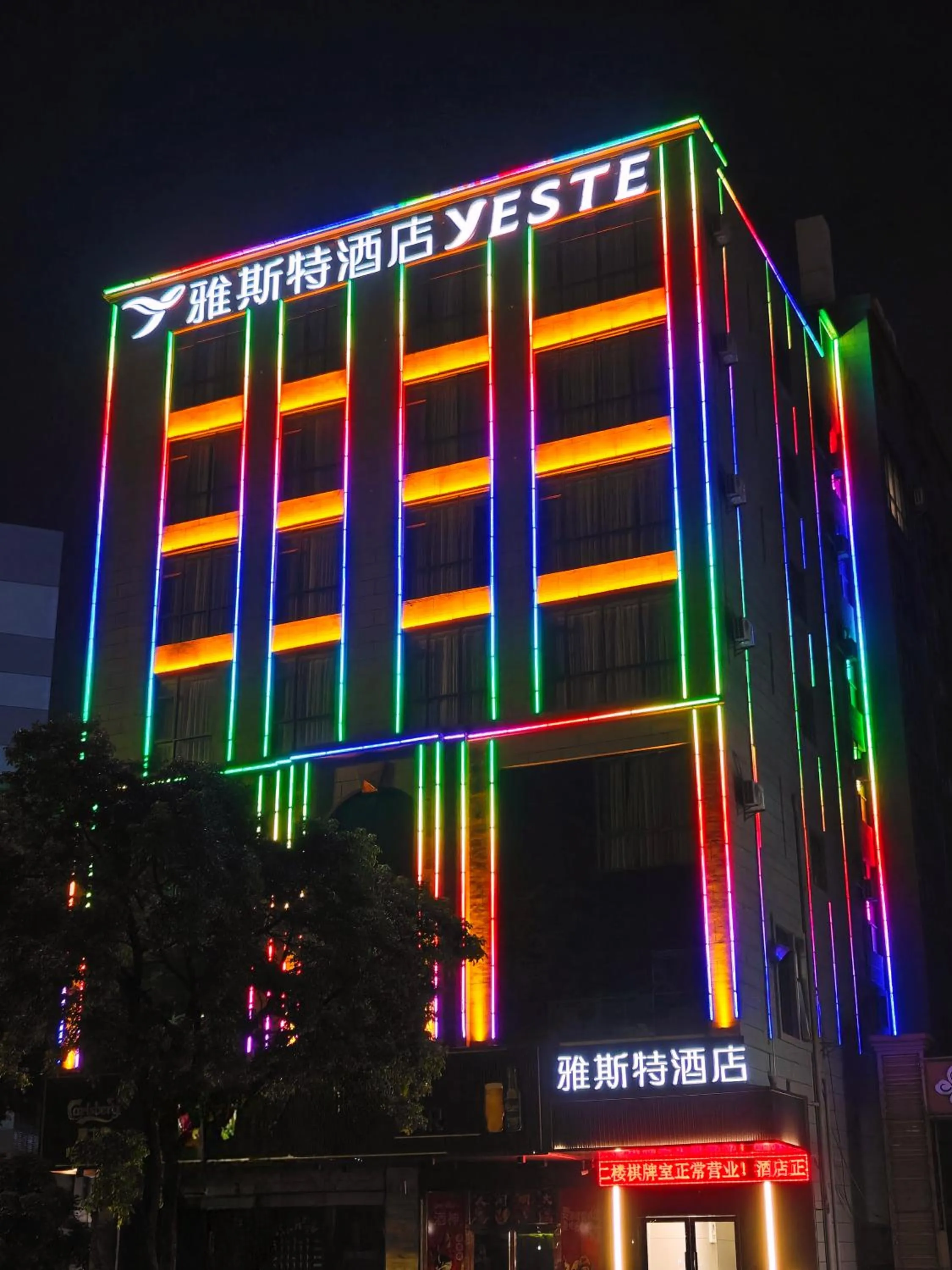YESTE HOTEL