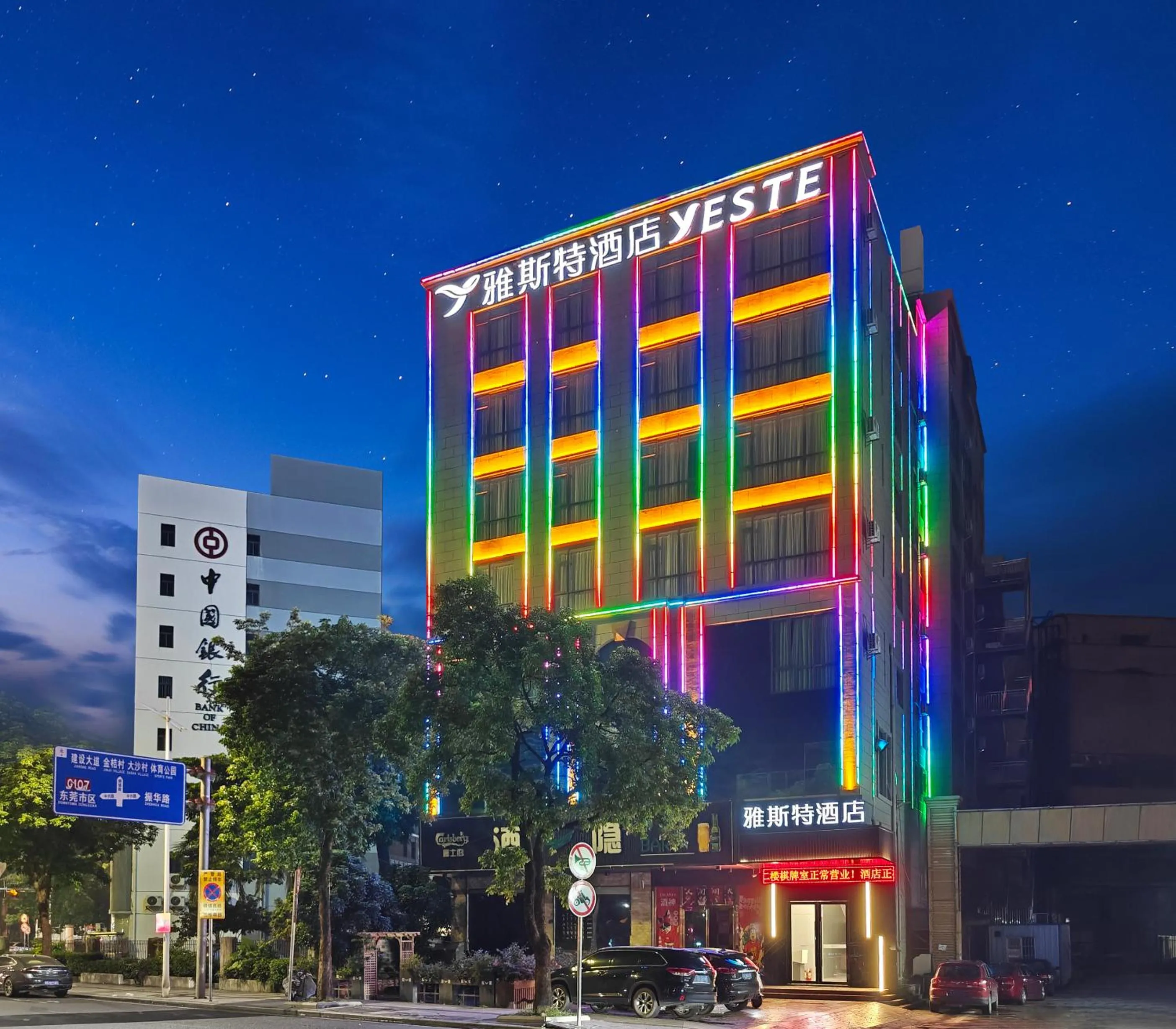 YESTE HOTEL