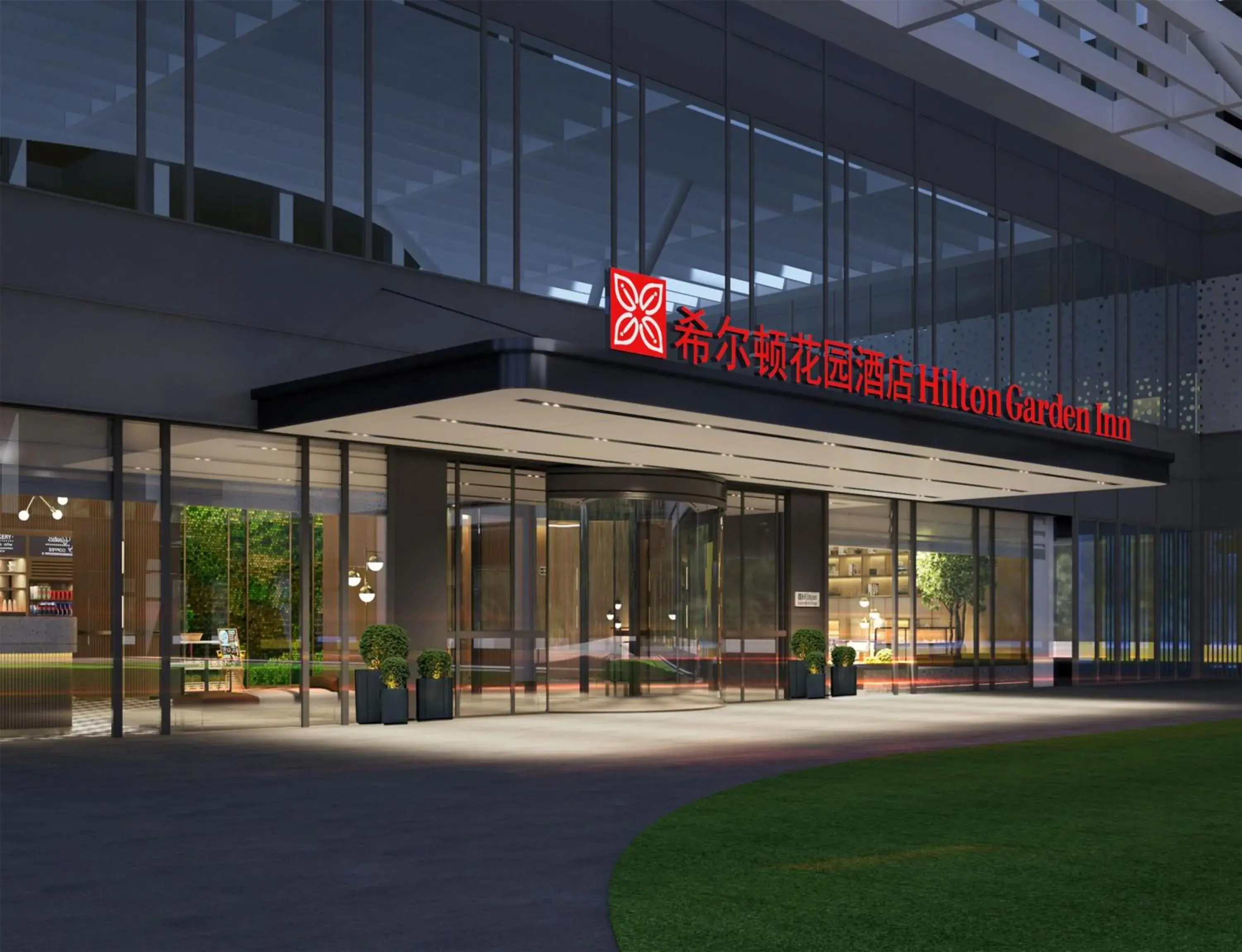 Hilton Garden Inn Hangzhou Grand Canal Hilton Garden Inn Hangzhou Grand Canal