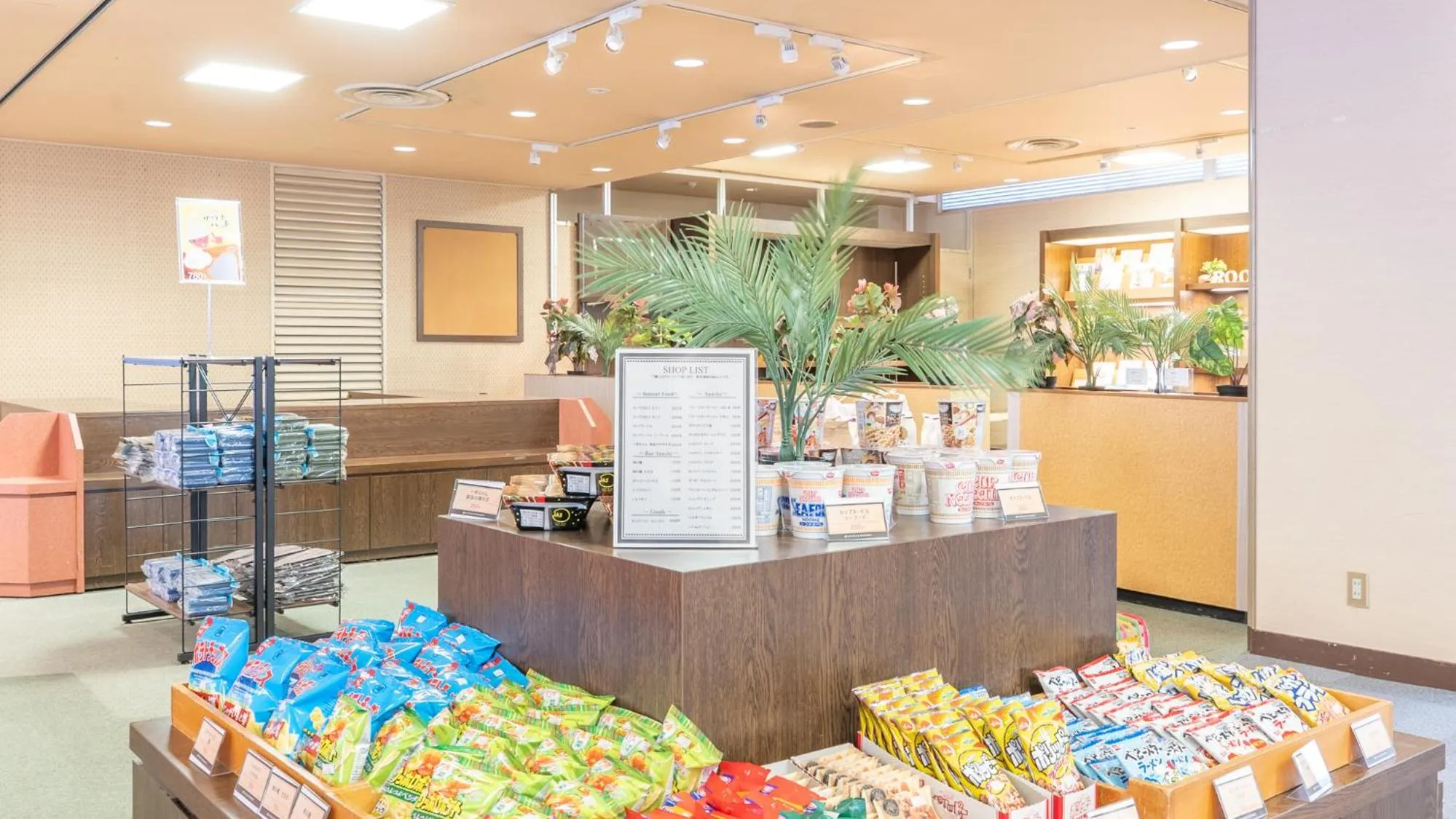 Lounge or bar in LiVEMAX Resort Echigo Yuzawa