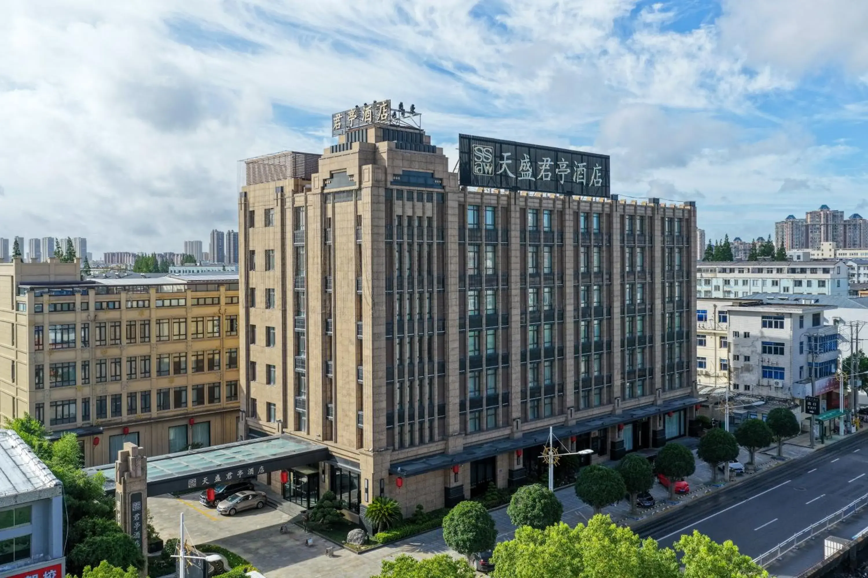 SSAW Boutique Hotel Qidong Tiansheng SSAW Boutique Hotel Qidong Tiansheng