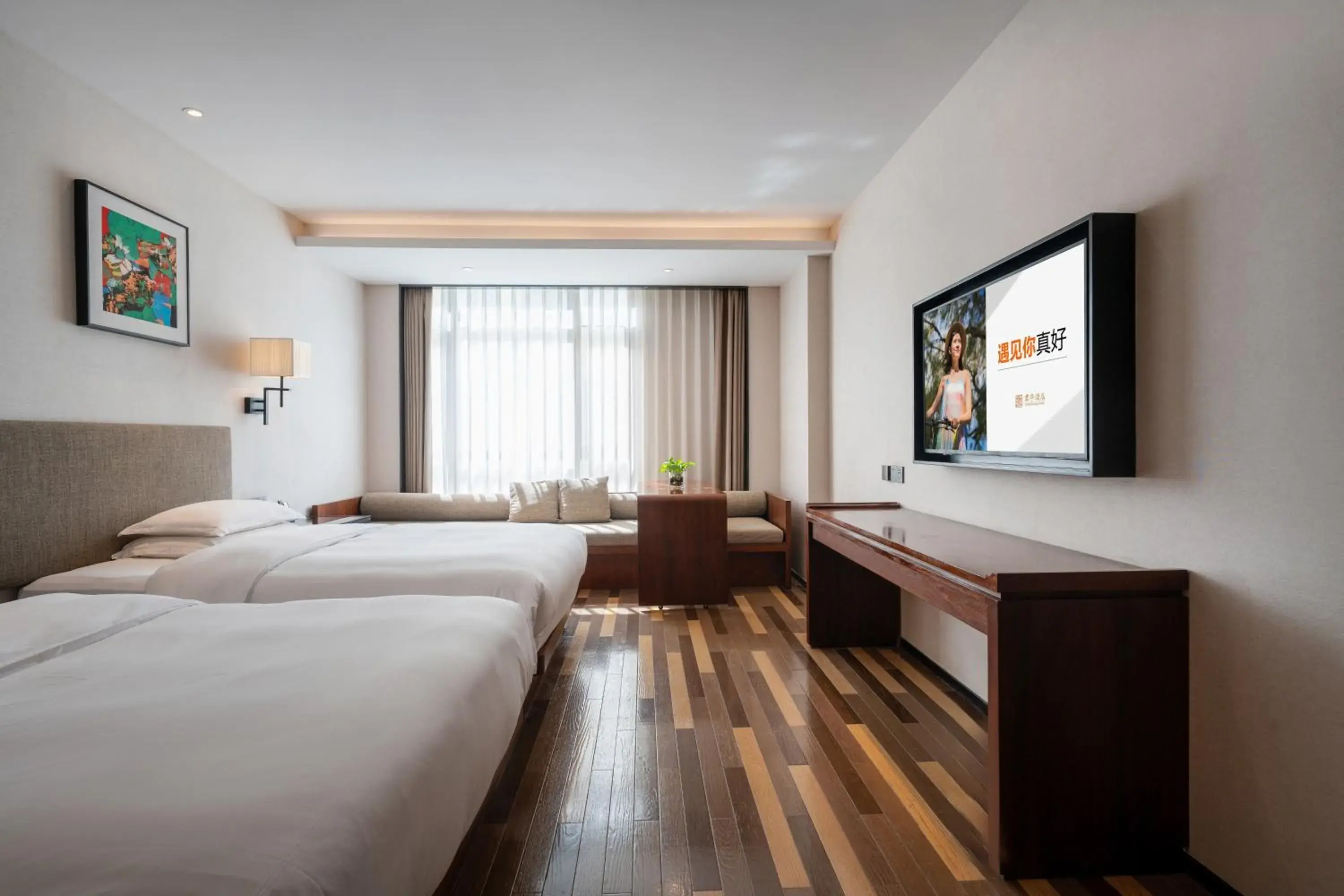 Comfort Quadruple Room in SSAW Boutique Hotel Qidong Tiansheng Comfort Quadruple Room in SSAW Boutique Hotel Qidong Tiansheng