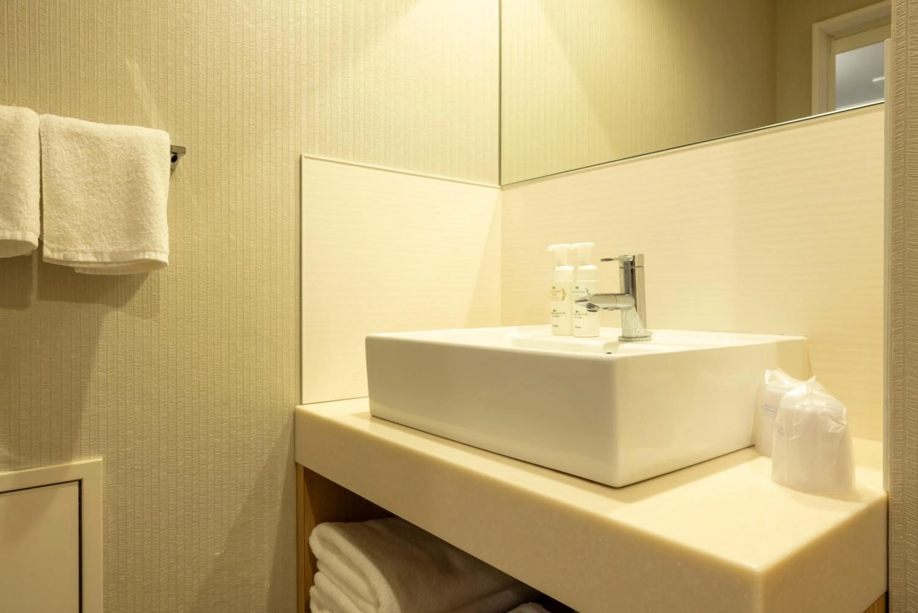 Bathroom in Kushiro Century Castle Hotel