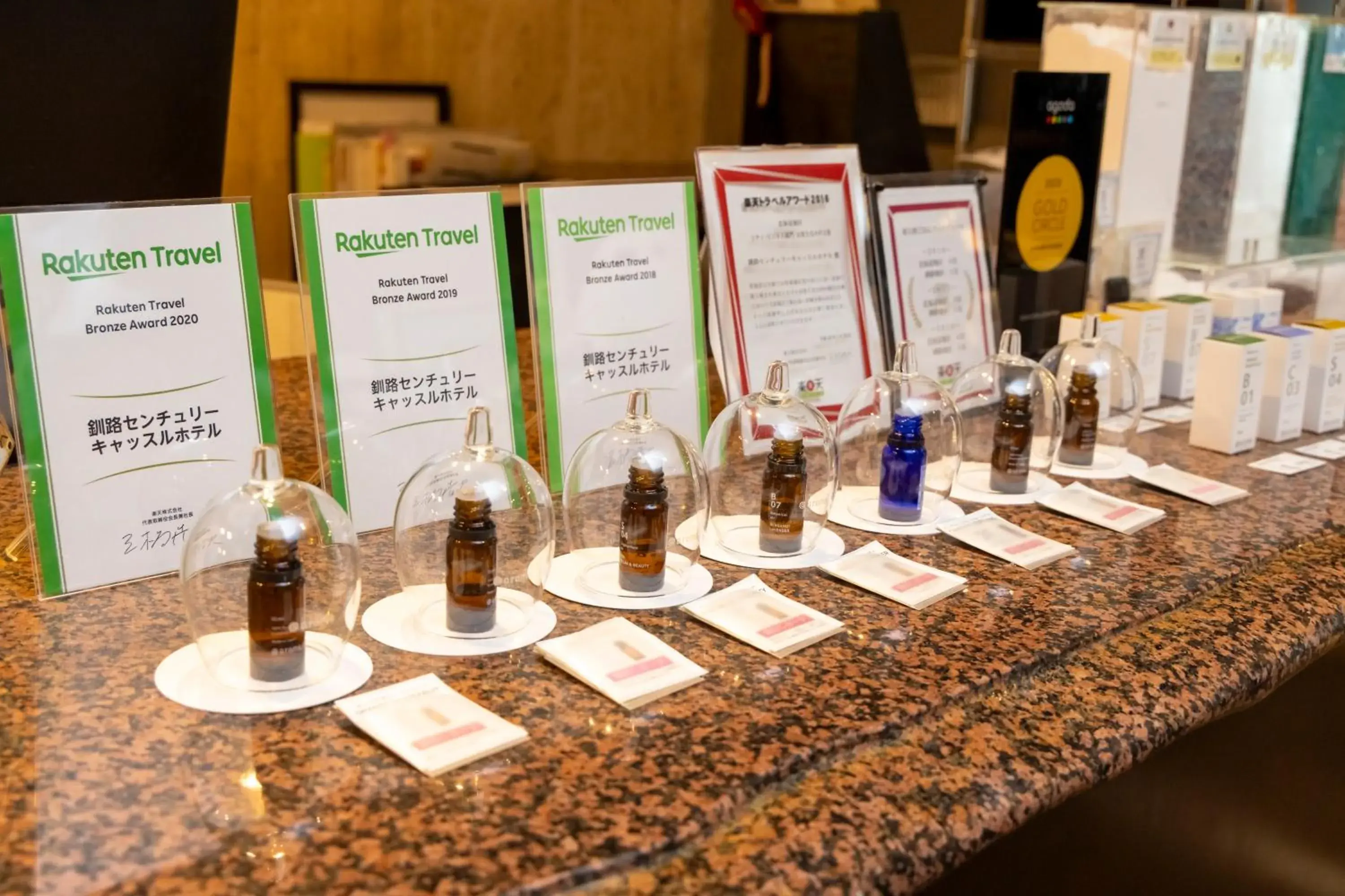 Lounge or bar in Kushiro Century Castle Hotel Lounge or bar in Kushiro Century Castle Hotel