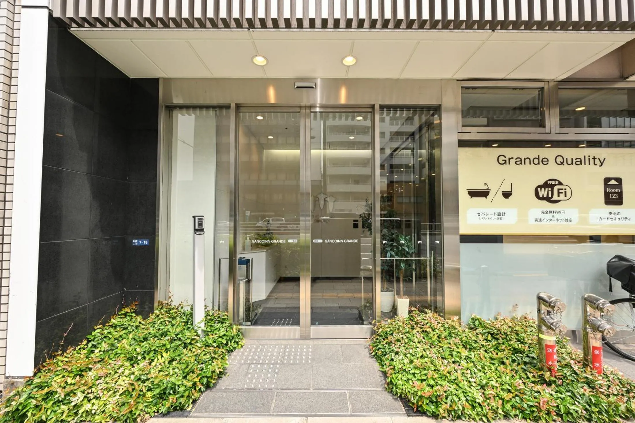 Property building in Sanco Inn Grande Tokyo Hamamatsucho