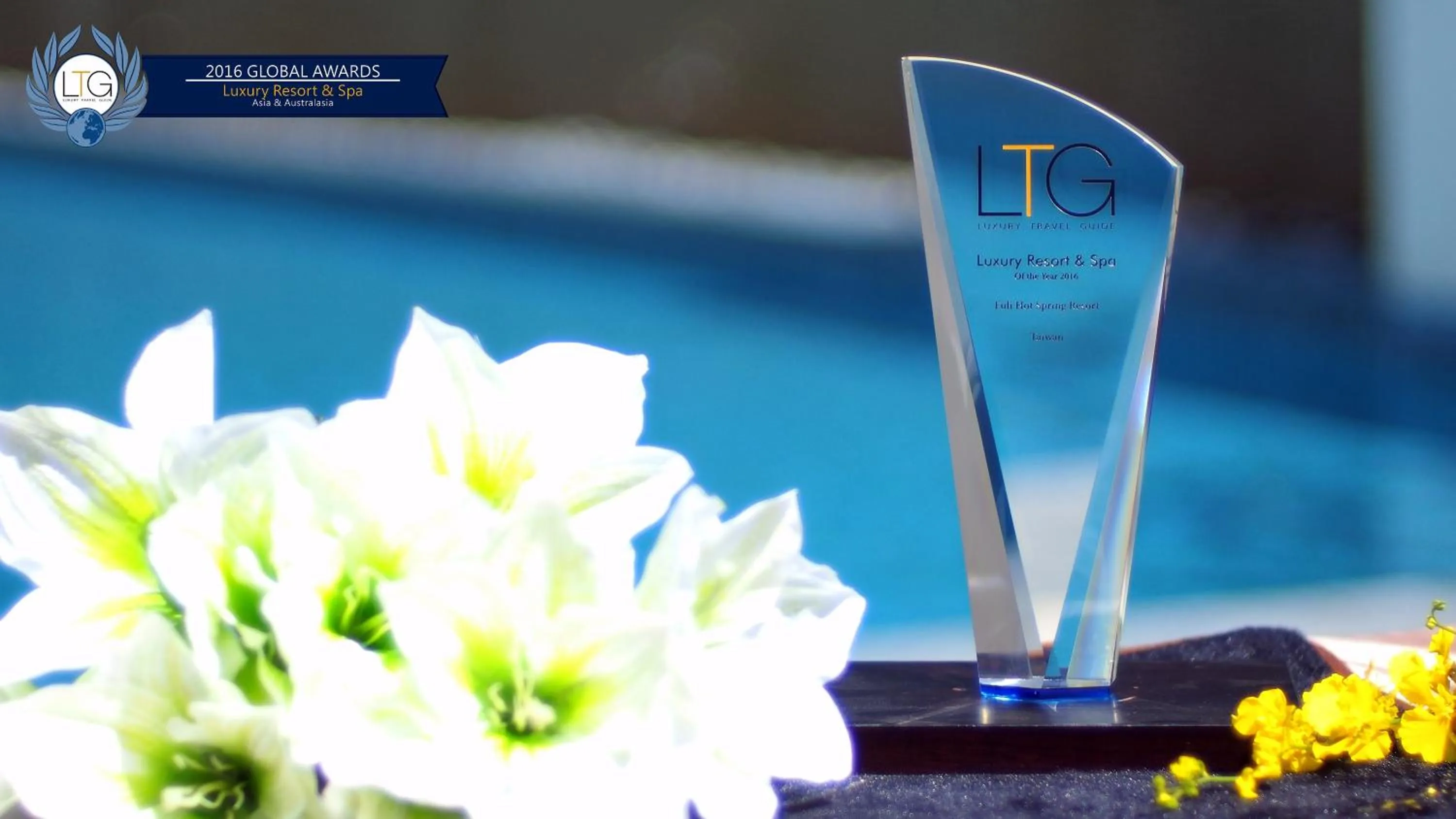 Certificate/Award in Fuli Hot Spring Resort