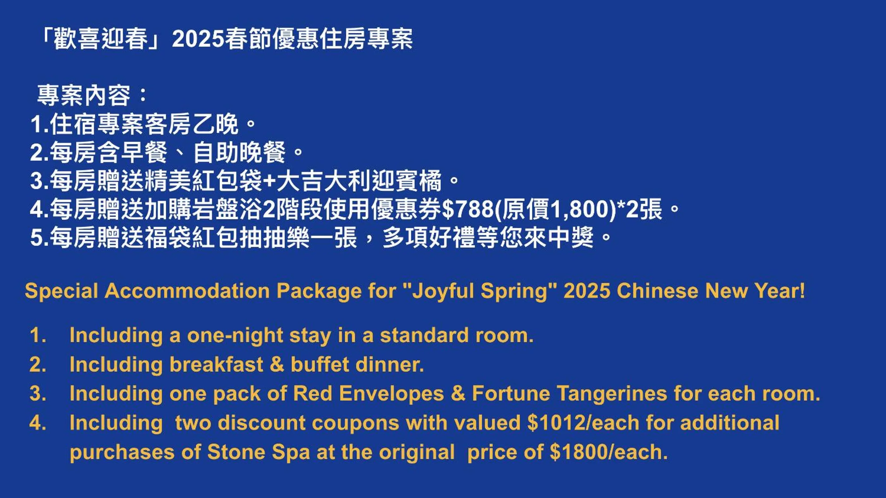 Fuli Hot Spring Resort