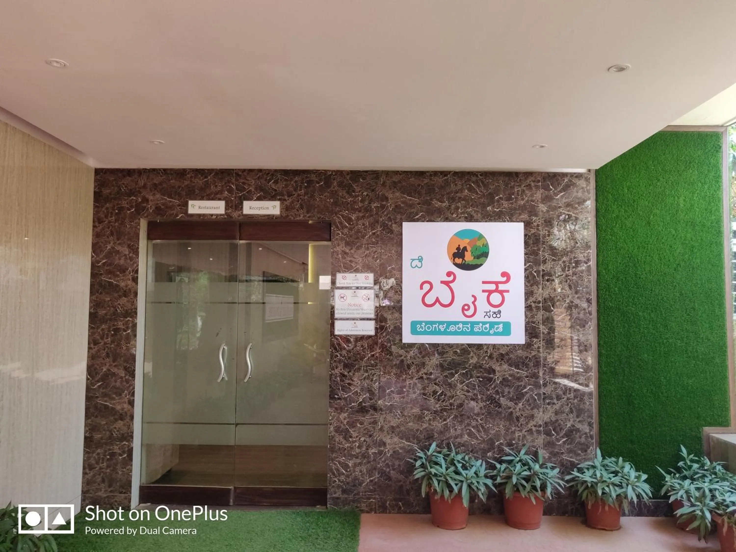 Facade/entrance in The Byke Signature