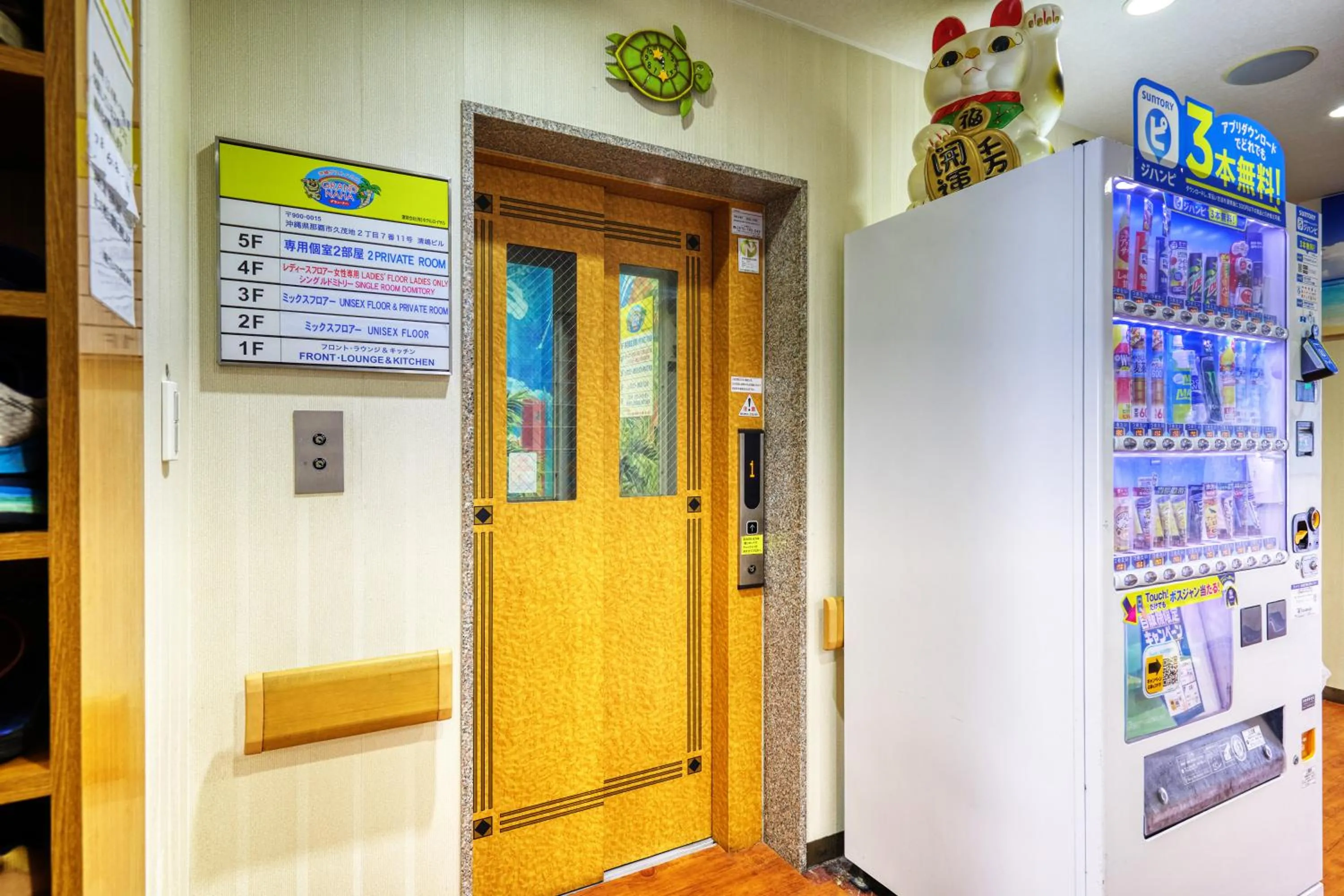 elevator in Guest House Grand Naha